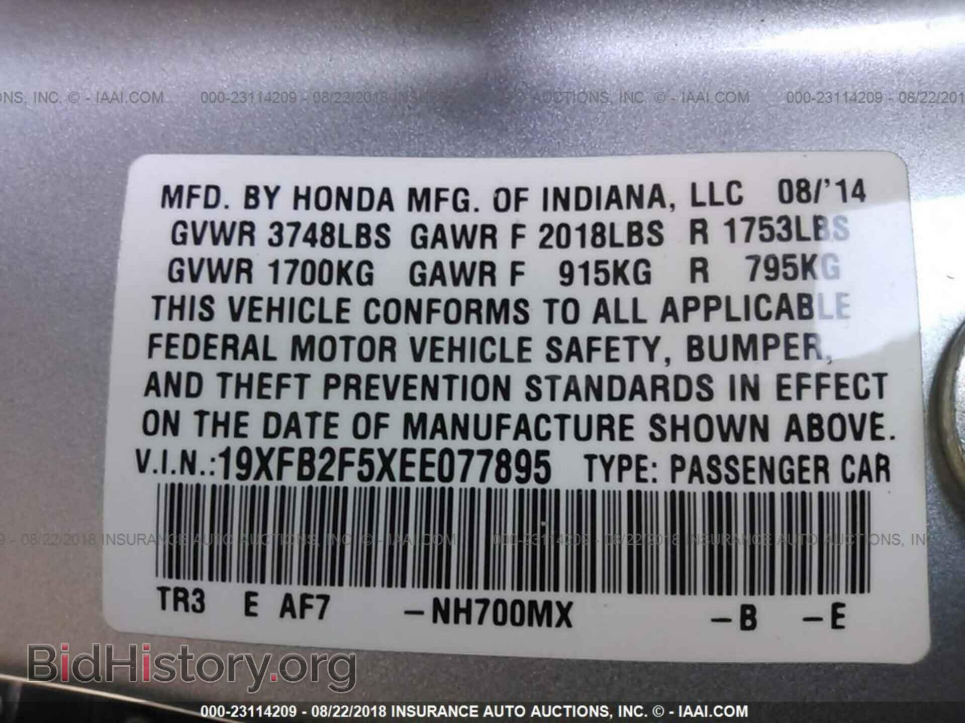 2014 Honda Civic - VIN: 19XFB2F5XEE077895 - Photo 9