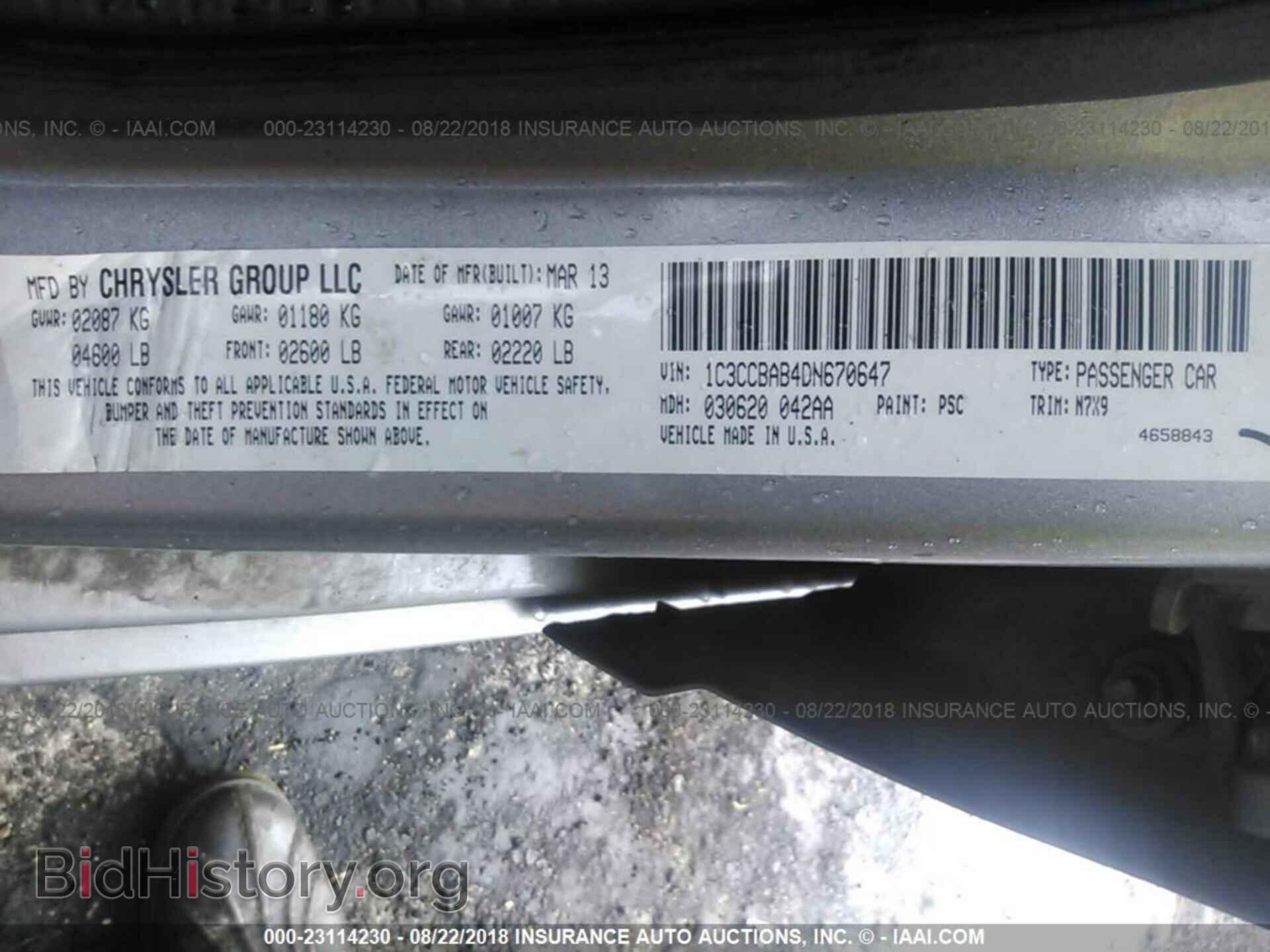 2013 Chrysler 200 - VIN: 1C3CCBAB4DN670647 - Фото 9