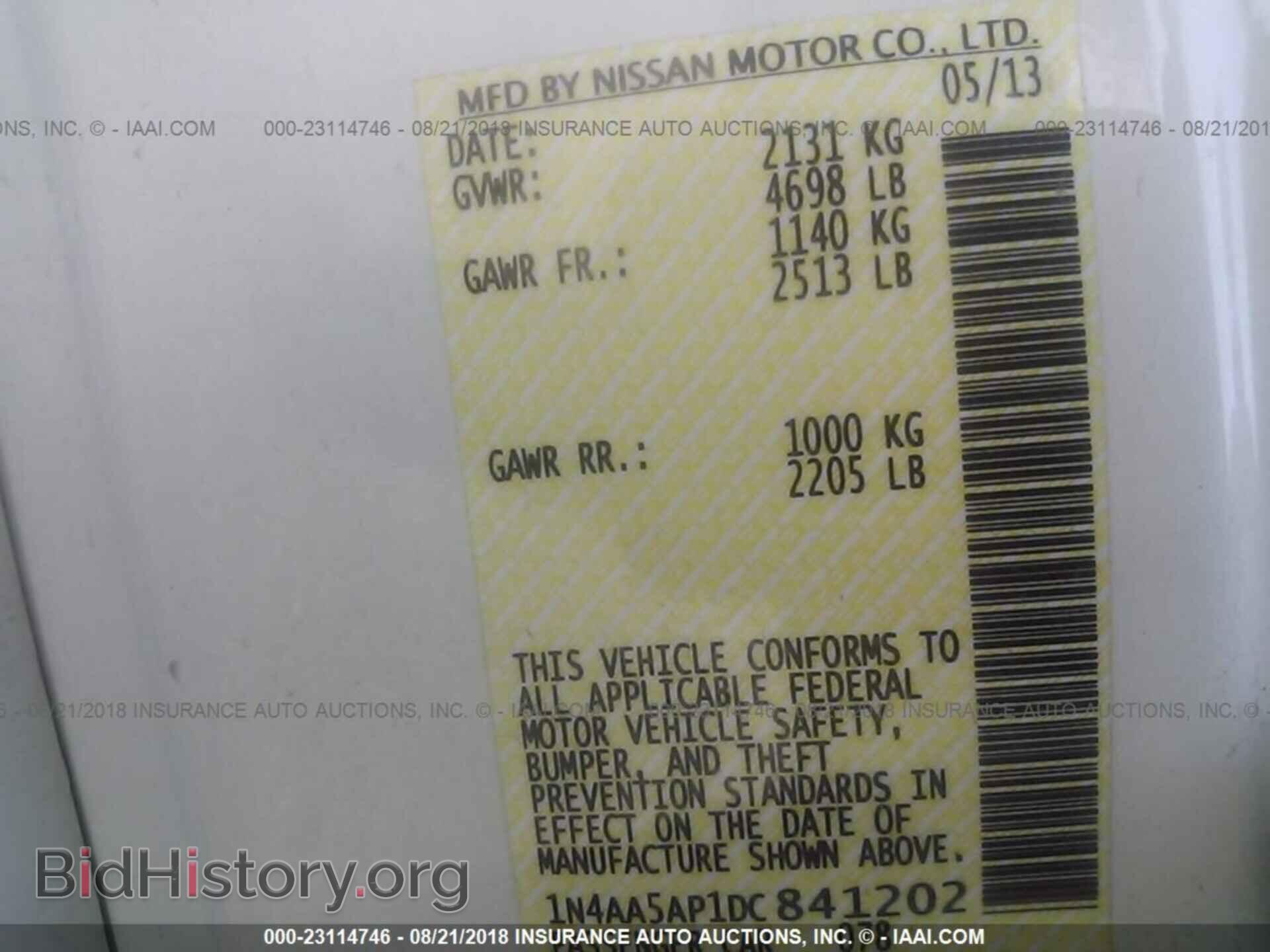 2013 Nissan Maxima - VIN: 1N4AA5AP1DC841202 - Фото 9