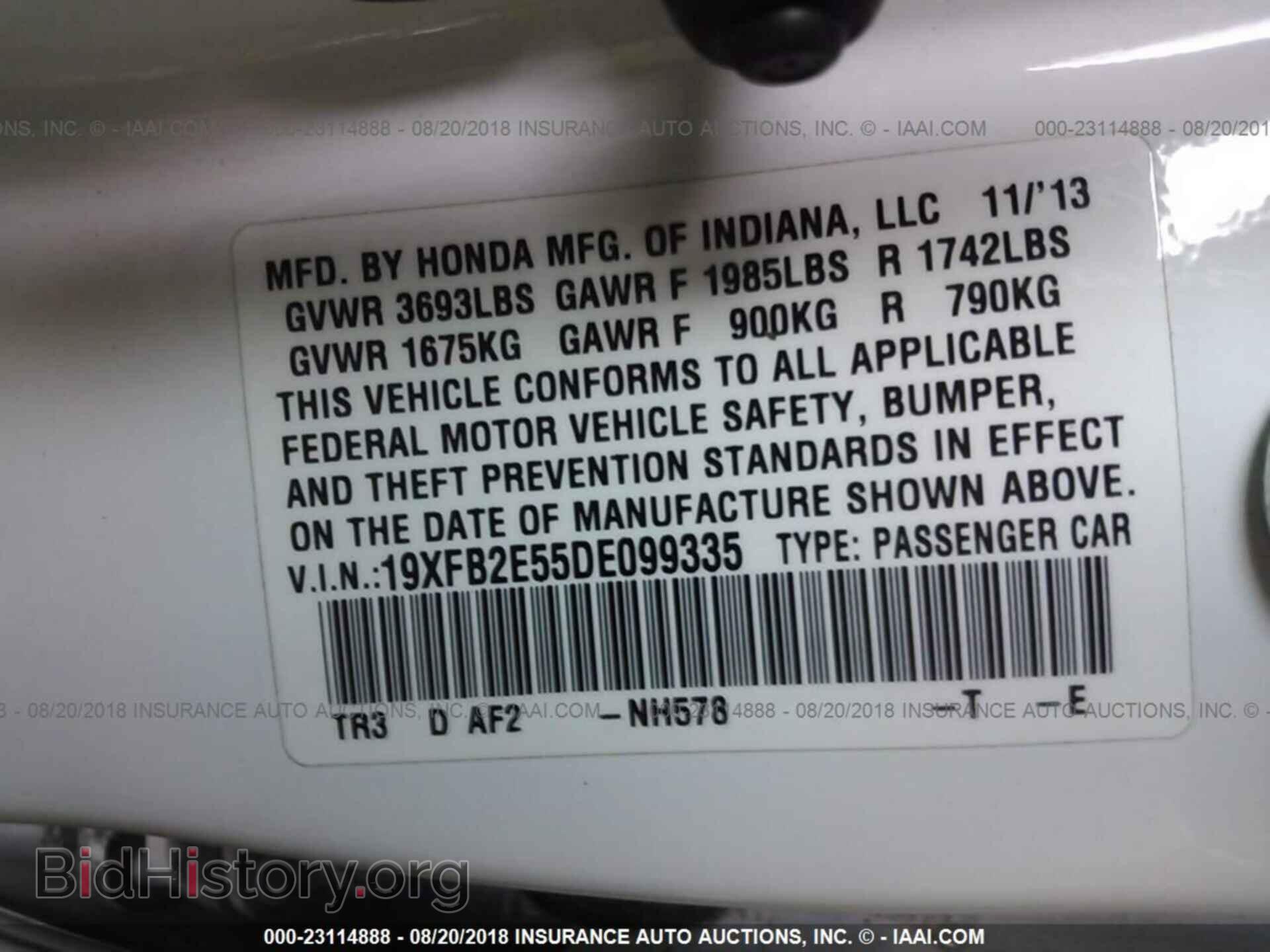 2013 Honda Civic - VIN: 19XFB2E55DE099335 - Фото 9