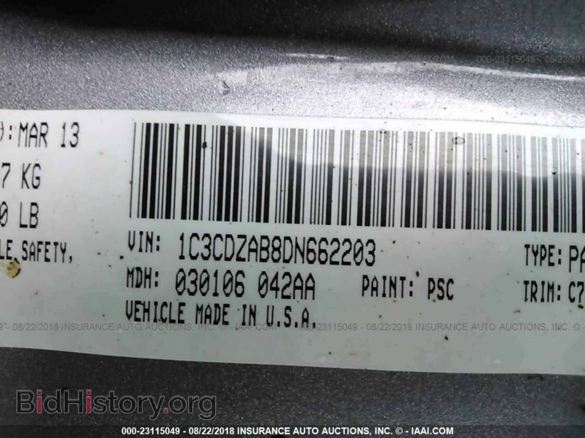 2013 Dodge Avenger - VIN: 1C3CDZAB8DN662203 - Фото 9