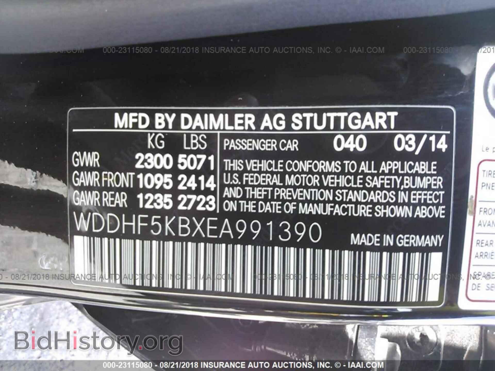 2014 Mercedes-benz E - VIN: WDDHF5KBXEA991390 - Photo 9