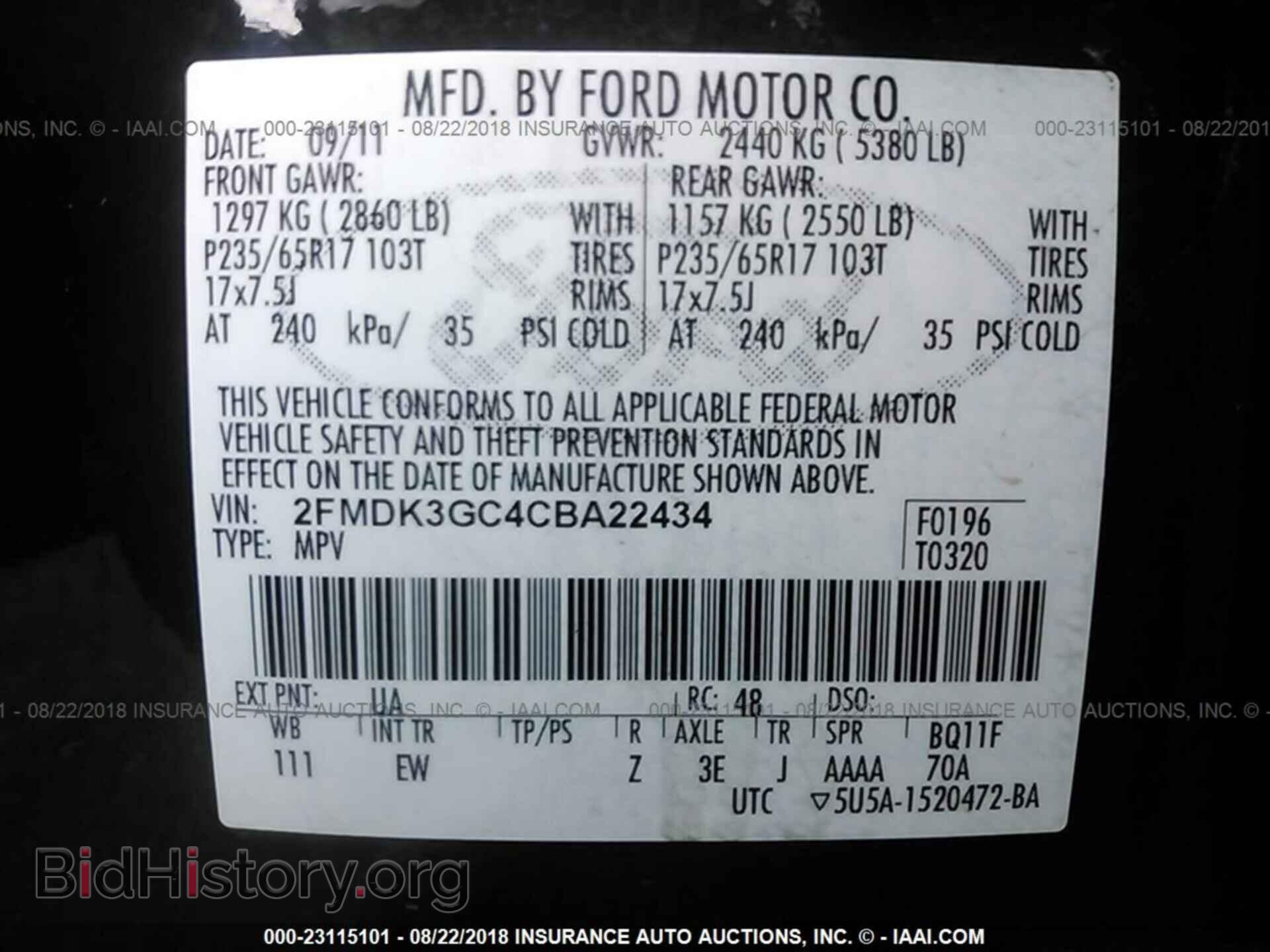 2012 Ford Edge - VIN: 2FMDK3GC4CBA22434 - Photo 9