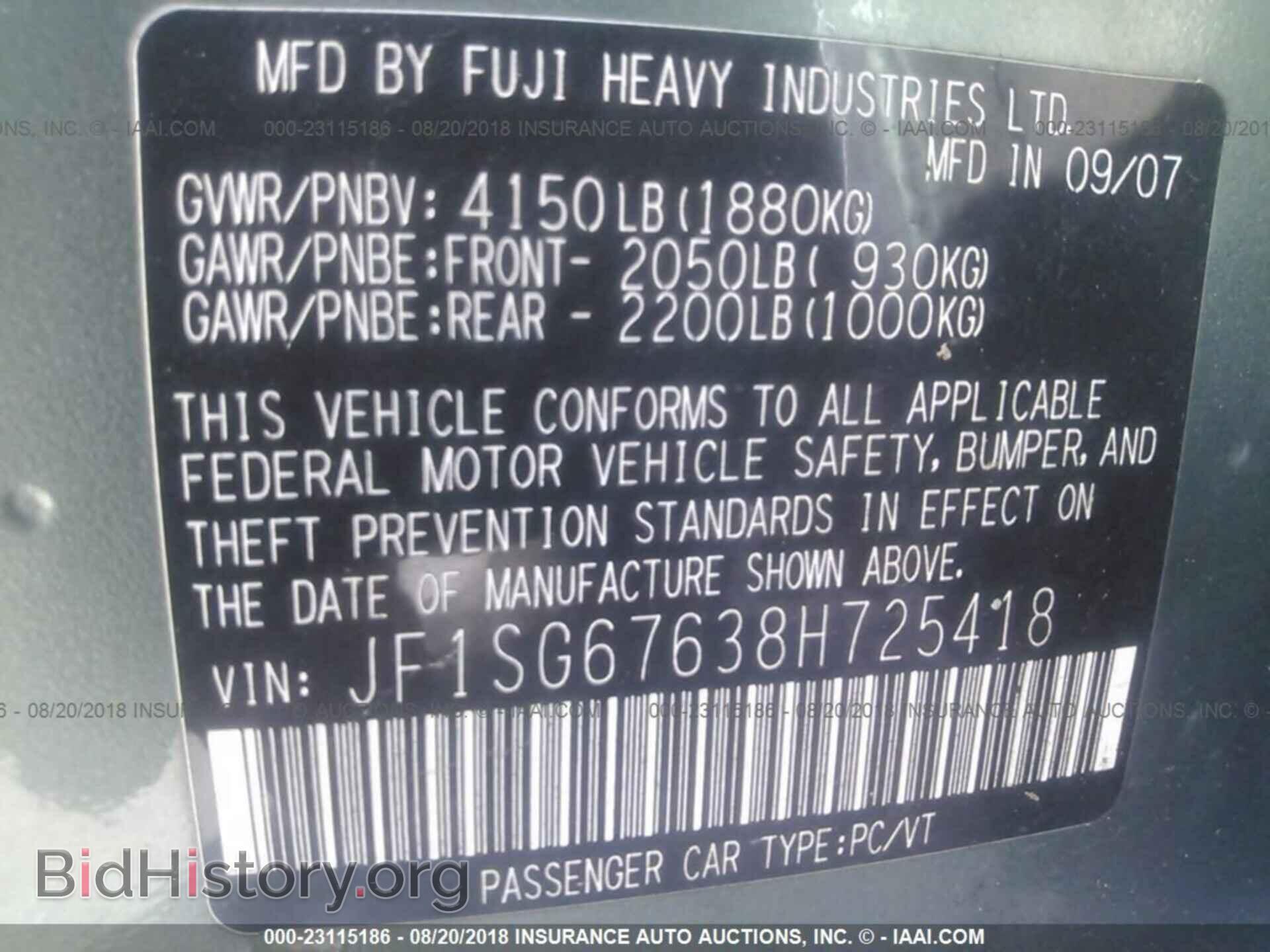 2008 SUBARU FORESTER - VIN: JF1SG67638H725418 - Фото 9