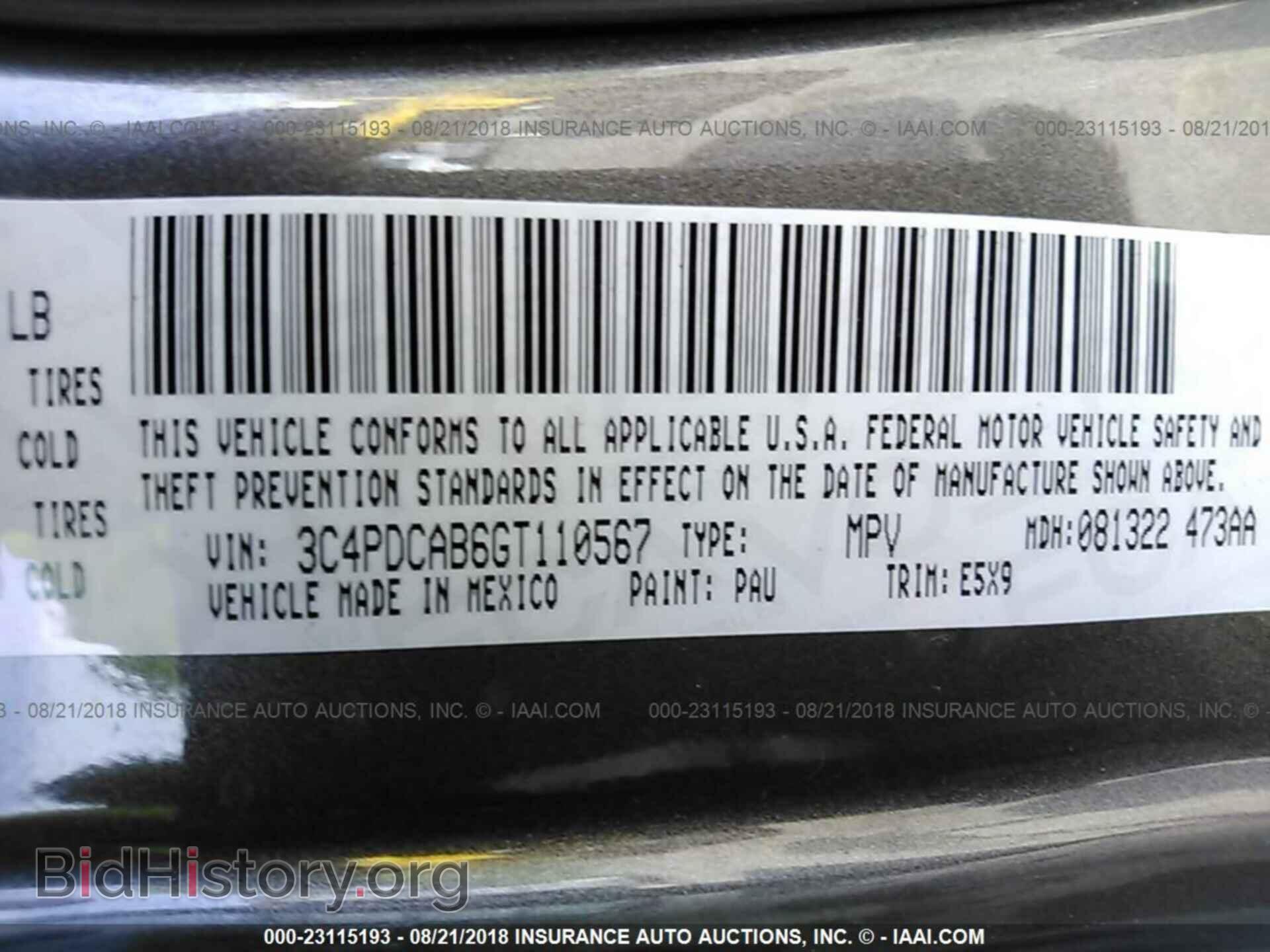 2016 Dodge Journey - VIN: 3C4PDCAB6GT110567 - Фото 9