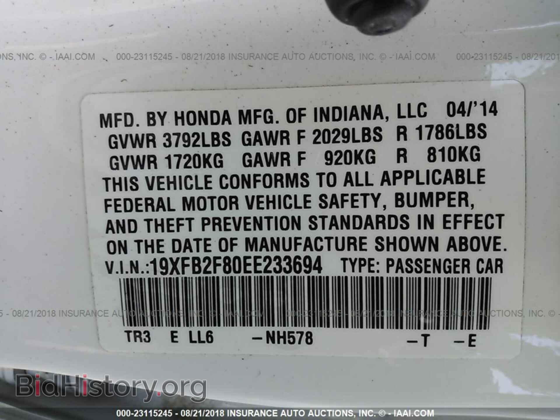 2014 Honda Civic - VIN: 19XFB2F80EE233694 - Фото 9