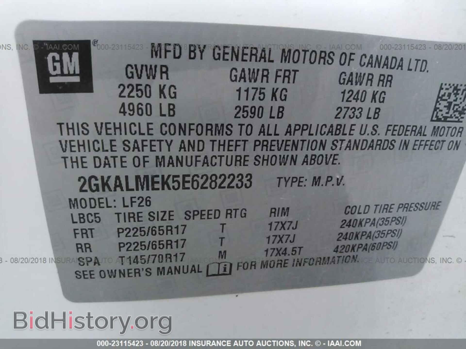 2014 Gmc Terrain - VIN: 2GKALMEK5E6282233 - Photo 9