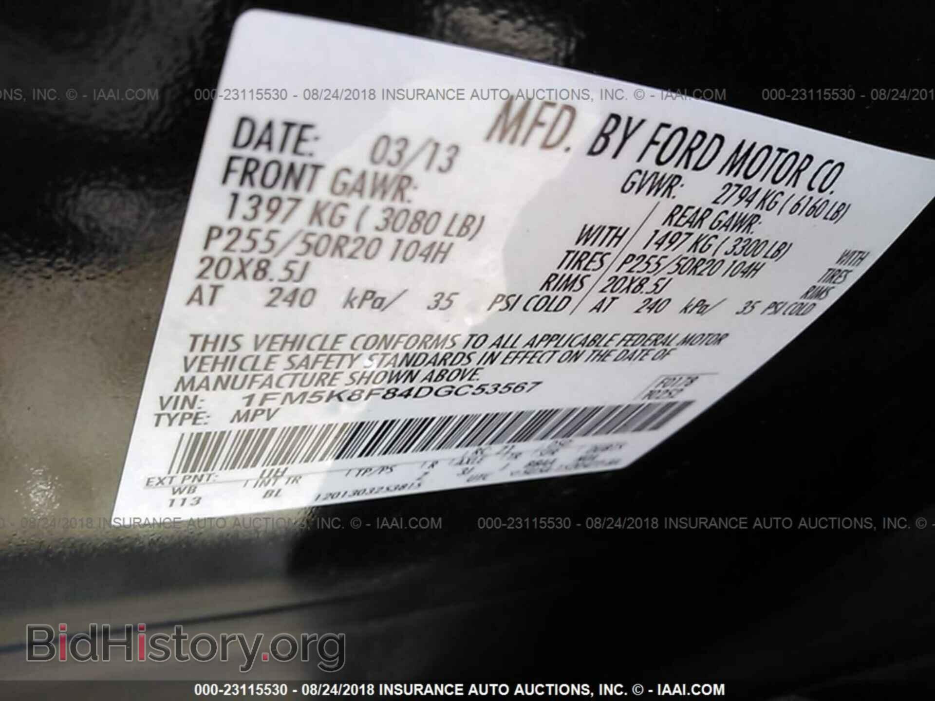 2013 Ford Explorer - VIN: 1FM5K8F84DGC53567 - Photo 9