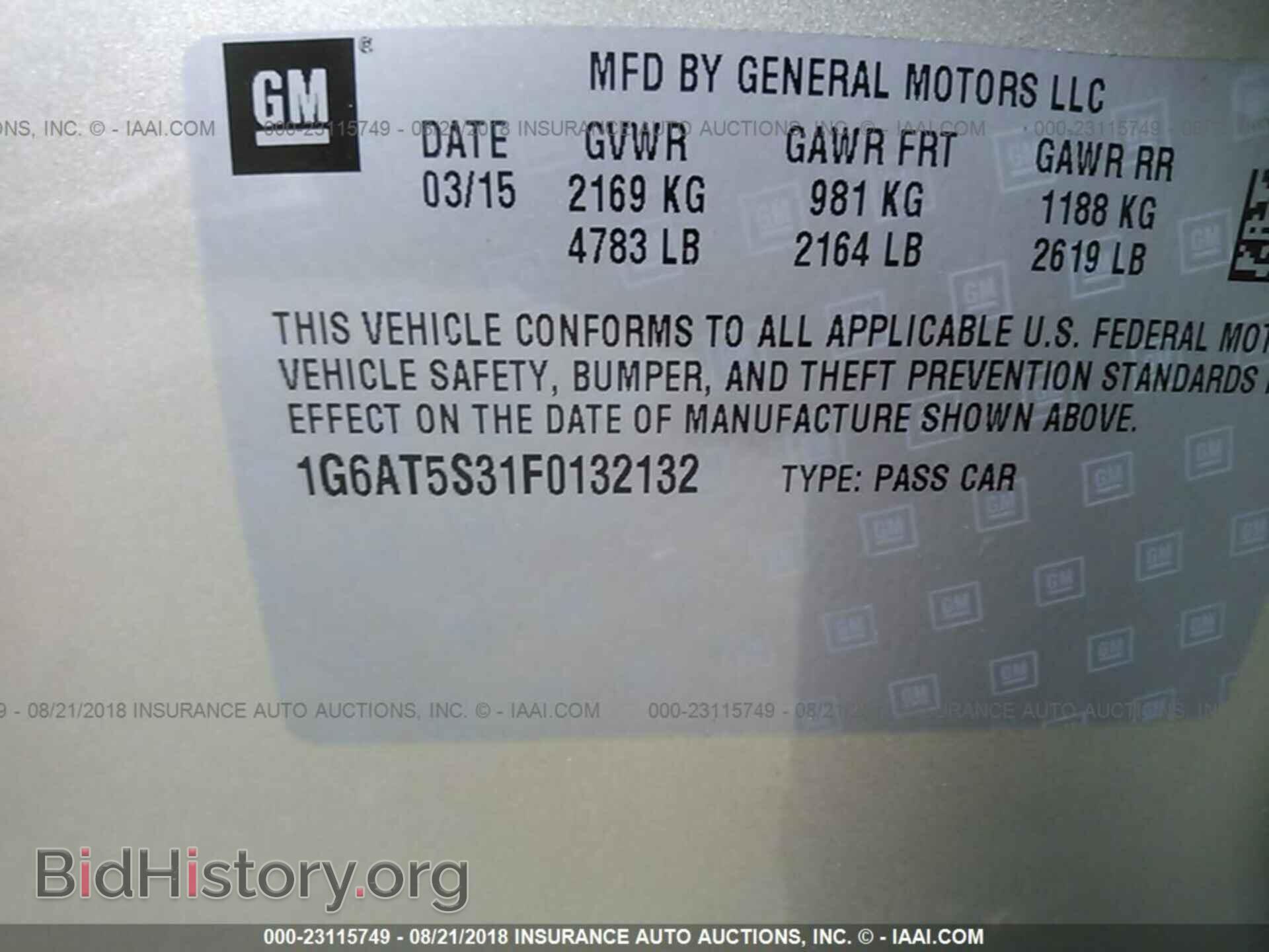 2015 Cadillac Cts - VIN: 1G6AT5S31F0132132 - Фото 9