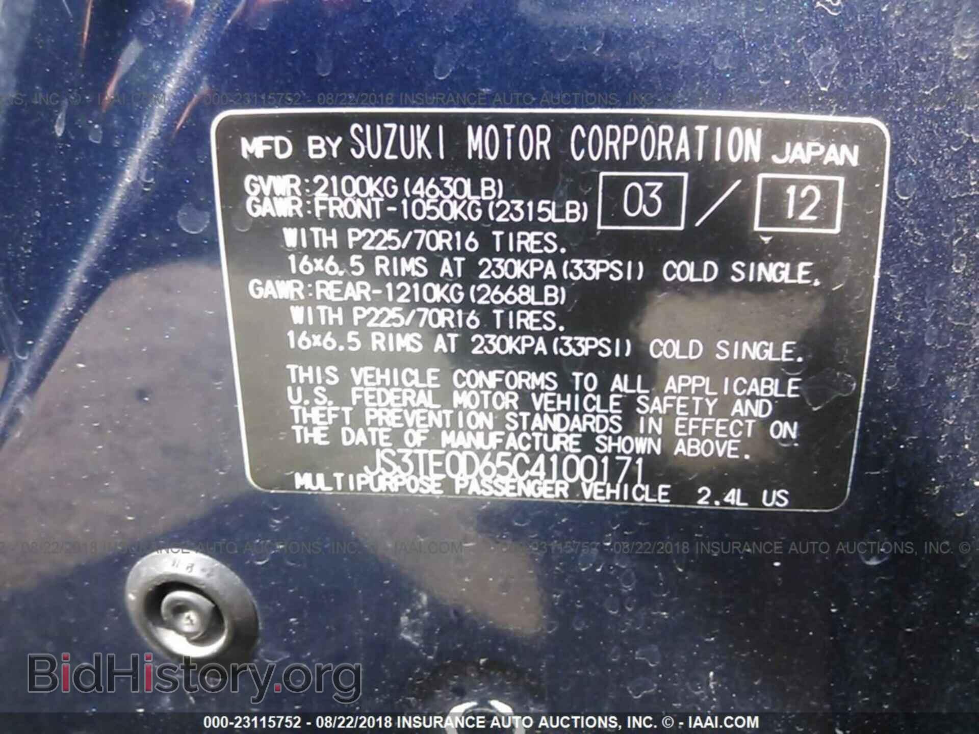 2012 Suzuki Grand vitara - VIN: JS3TE0D65C4100171 - Фото 9