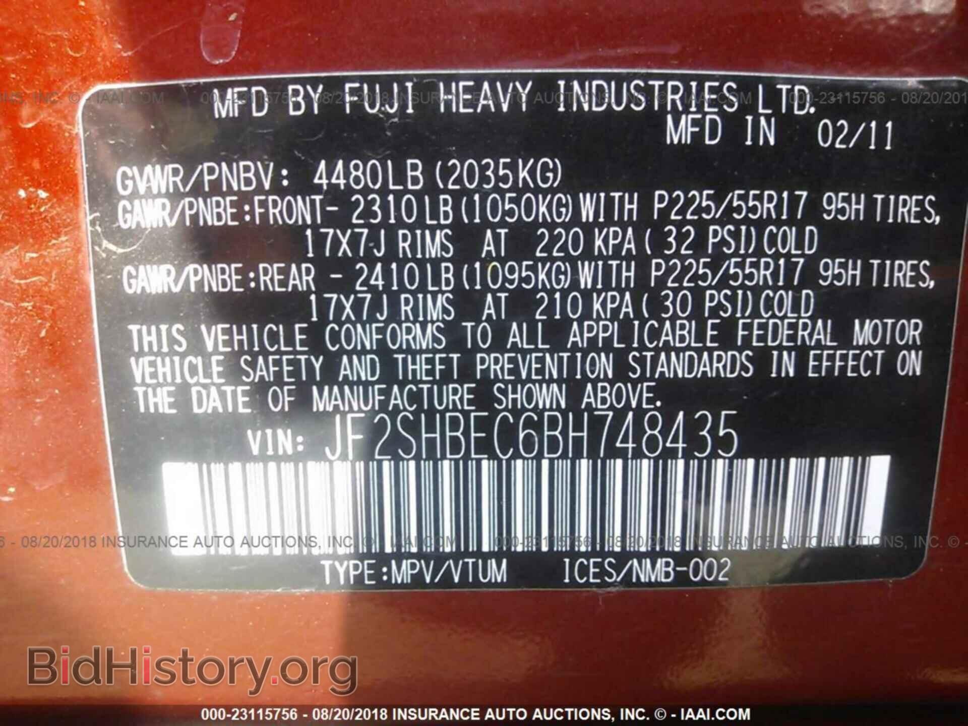 2011 Subaru Forester - VIN: JF2SHBEC6BH748435 - Фото 9