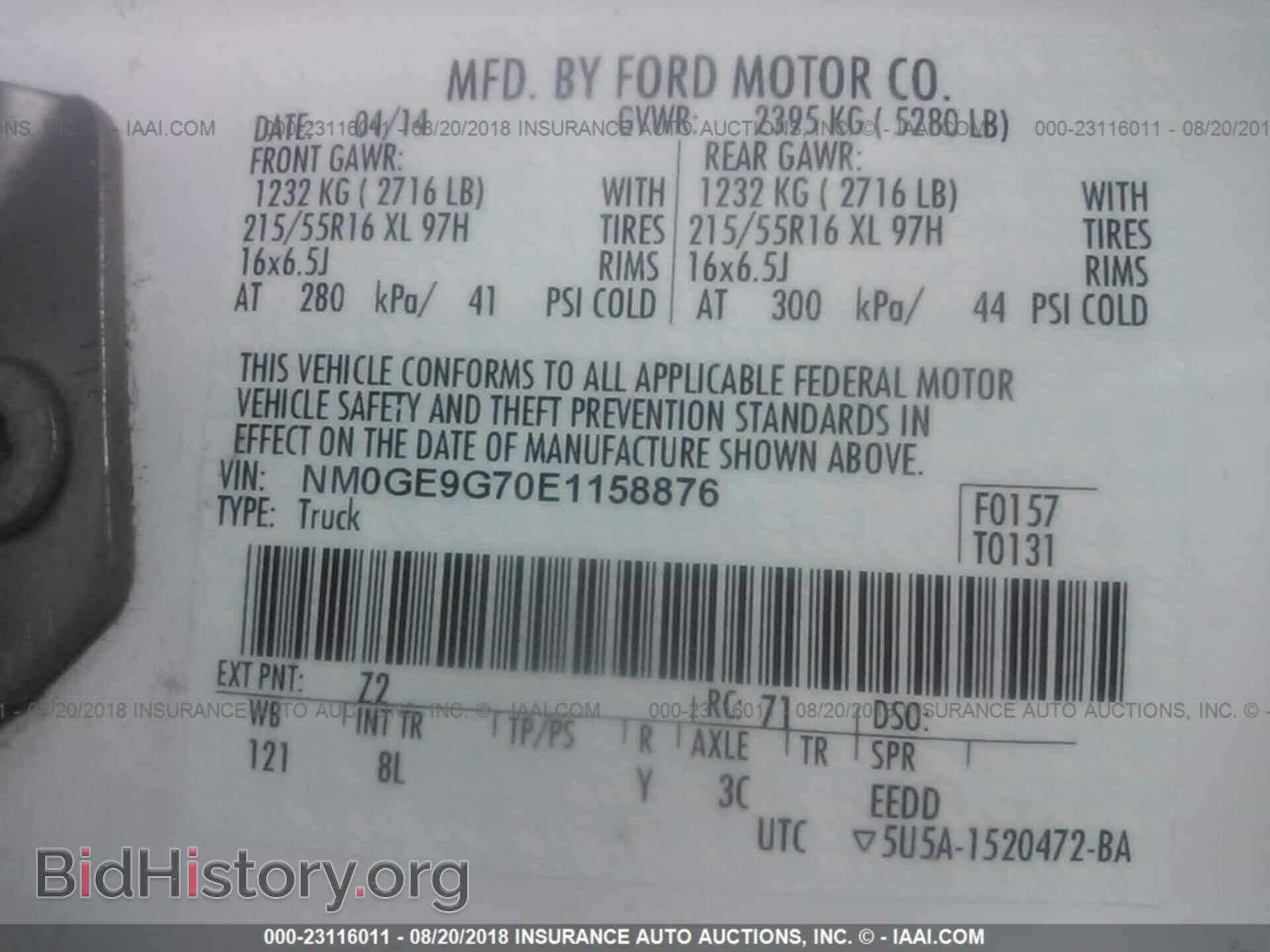 2014 Ford Transit - VIN: NM0GE9G70E1158876 - Фото 9