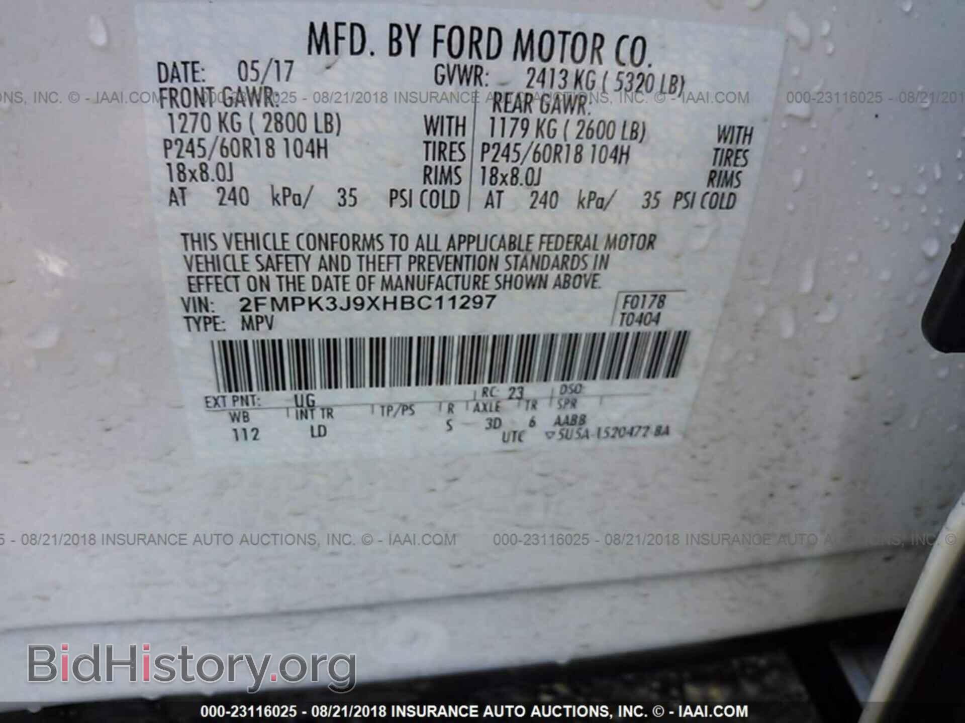 2017 Ford Edge - VIN: 2FMPK3J9XHBC11297 - Фото 9