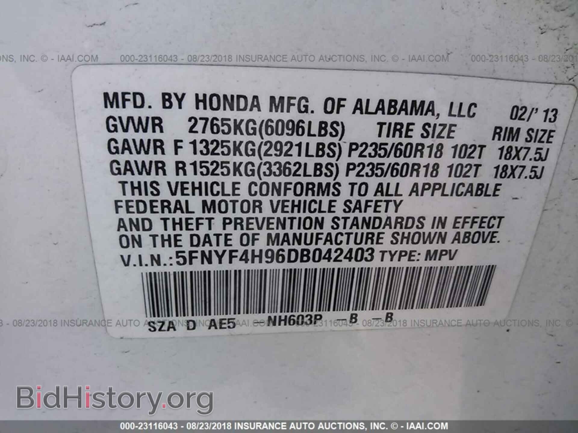 2013 Honda Pilot - VIN: 5FNYF4H96DB042403 - Фото 9
