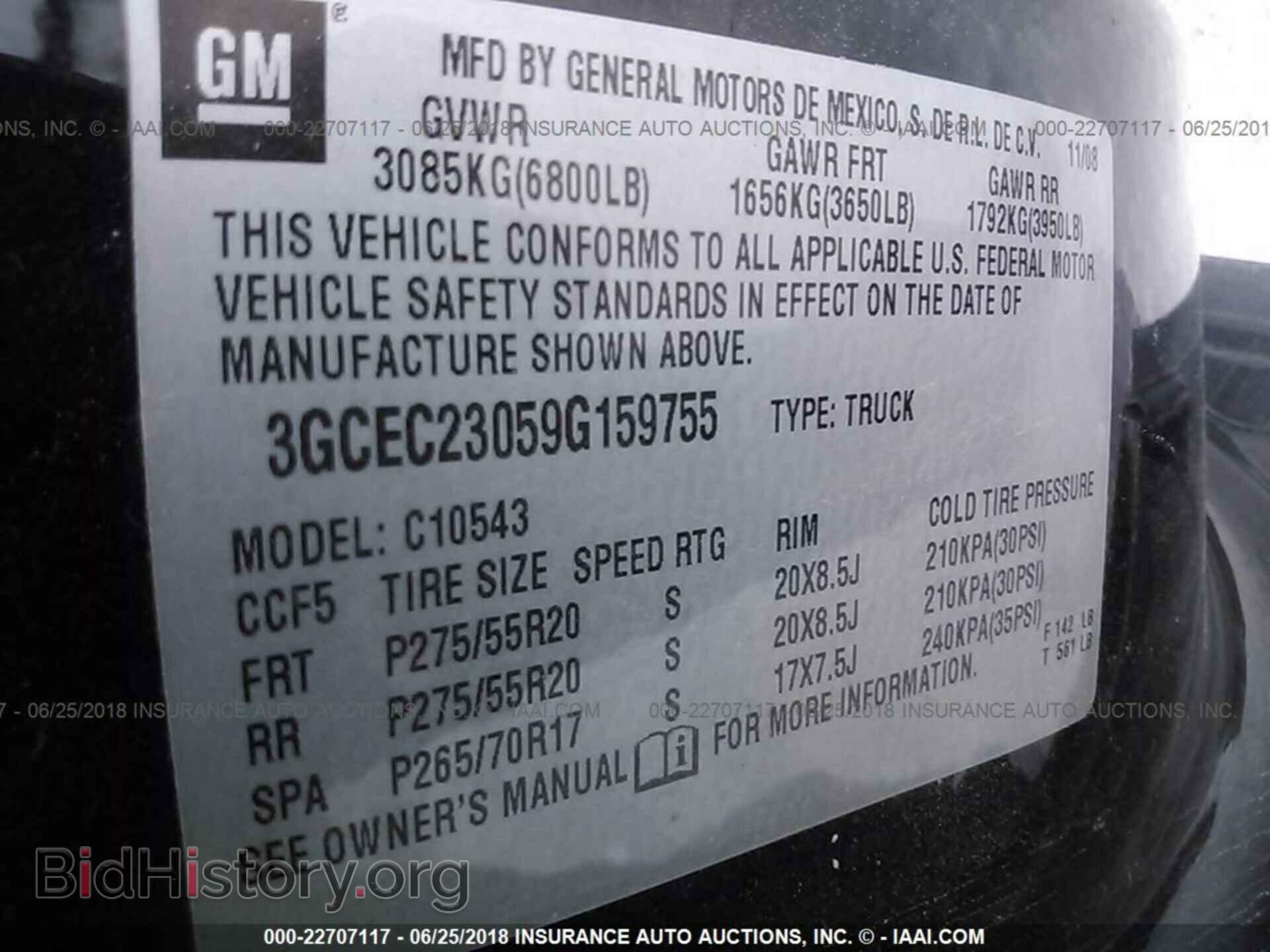 2009 CHEVROLET SILVERADO - VIN: 3GCEC23059G159755 - Фото 9