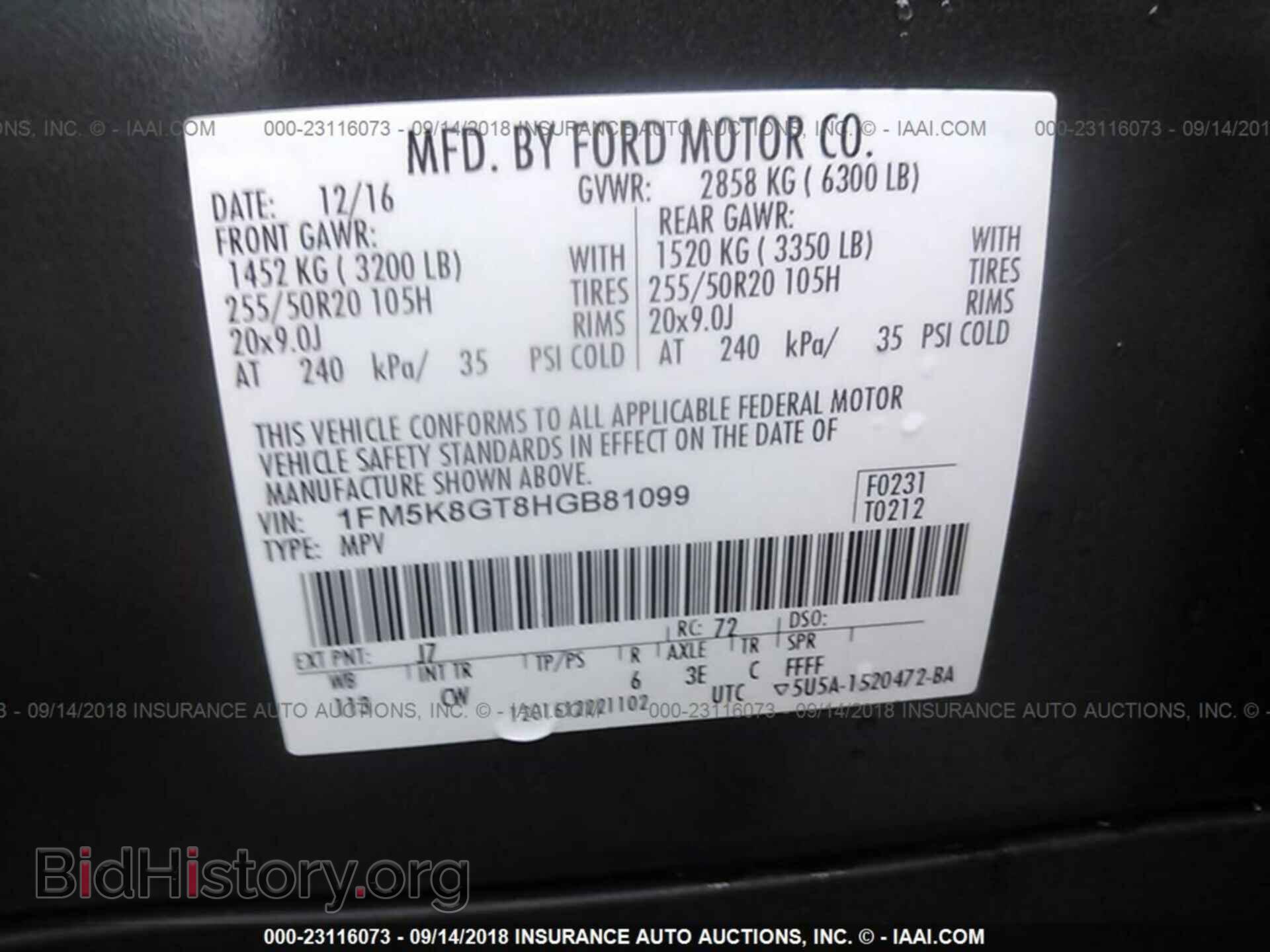 2017 Ford Explorer - VIN: 1FM5K8GT8HGB81099 - Фото 9