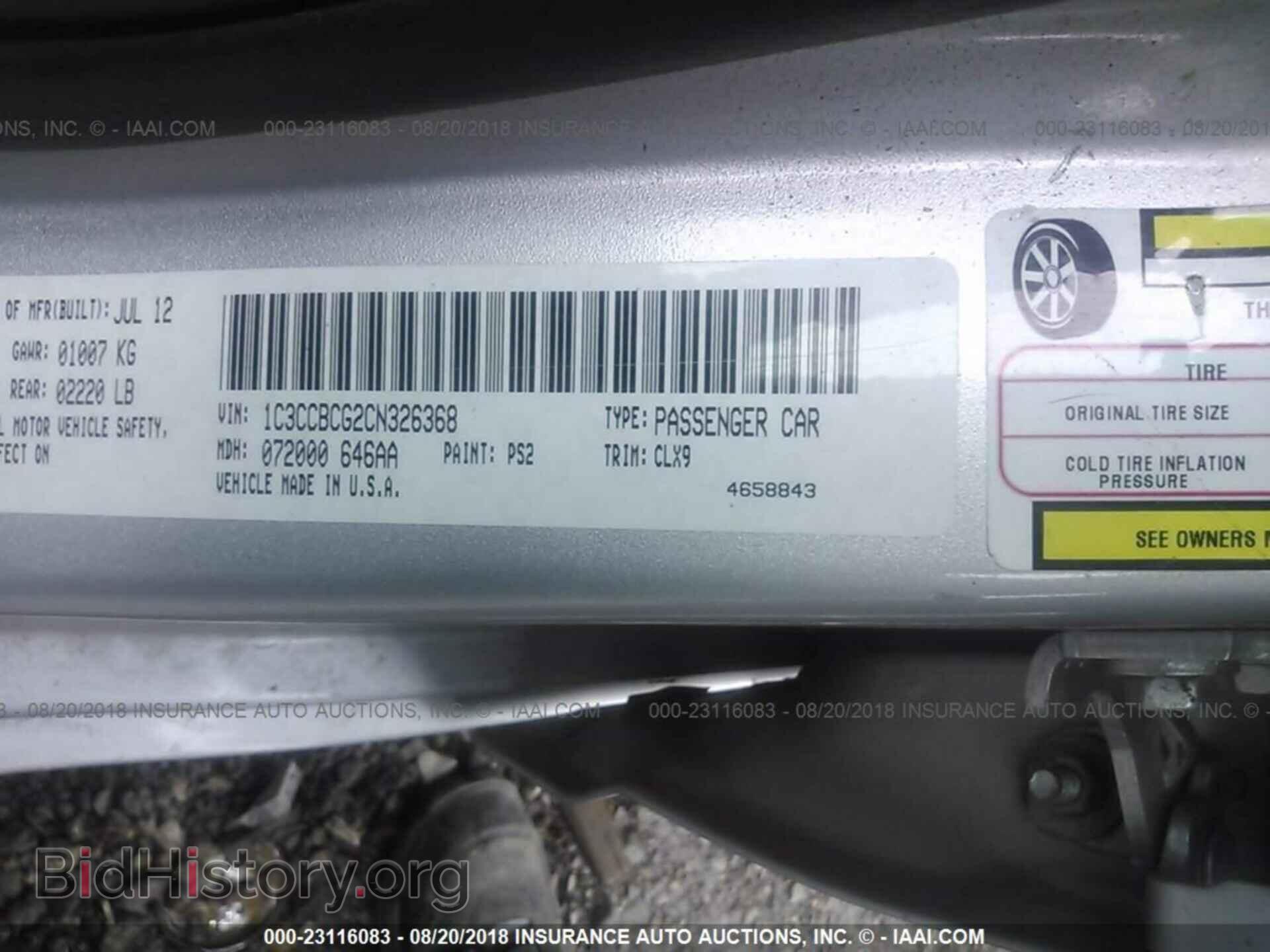 2012 Chrysler 200 - VIN: 1C3CCBCG2CN326368 - Фото 9