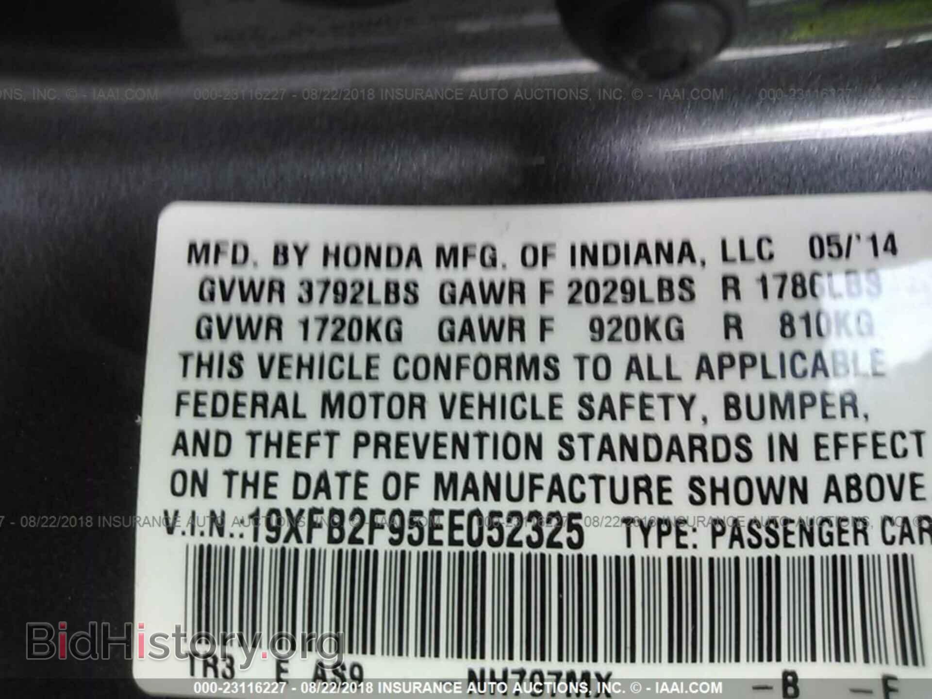 2014 Honda Civic - VIN: 19XFB2F95EE052325 - Photo 9