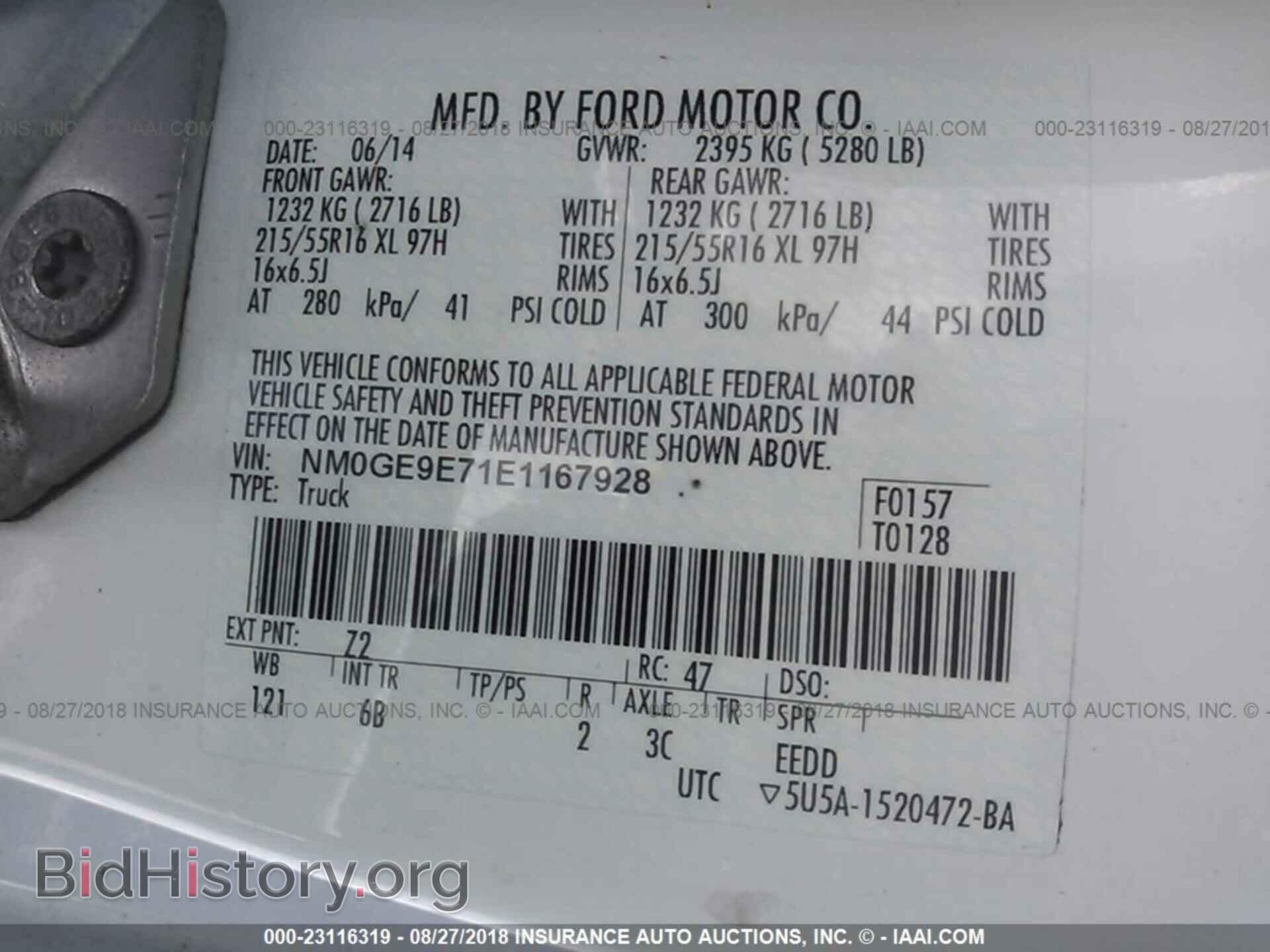 2014 Ford Transit - VIN: NM0GE9E71E1167928 - Фото 9