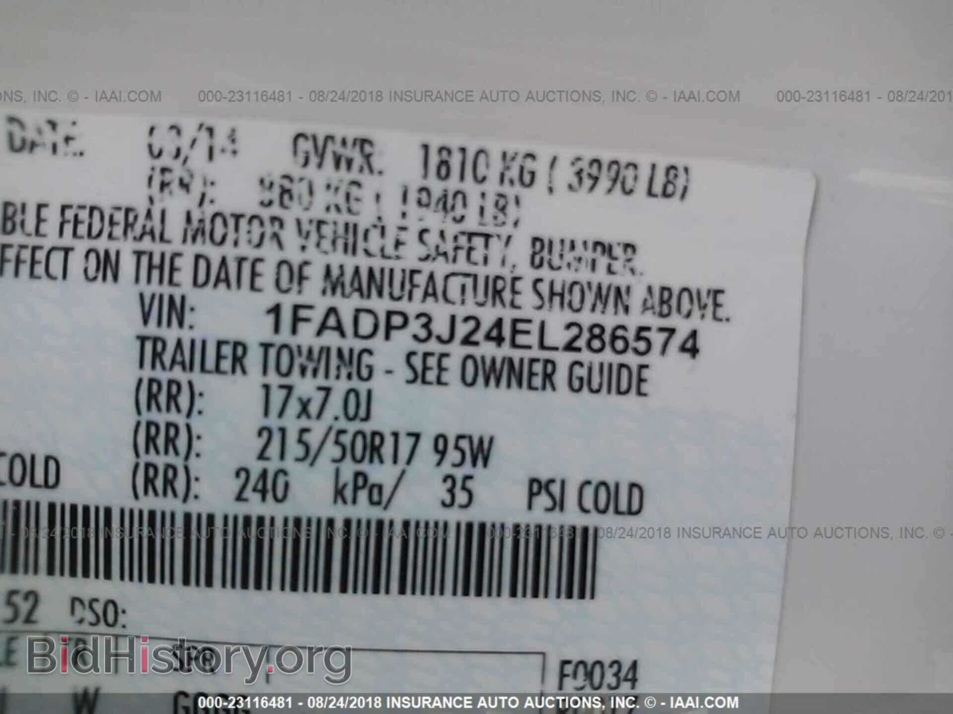 2014 Ford Focus - VIN: 1FADP3J24EL286574 - Фото 9