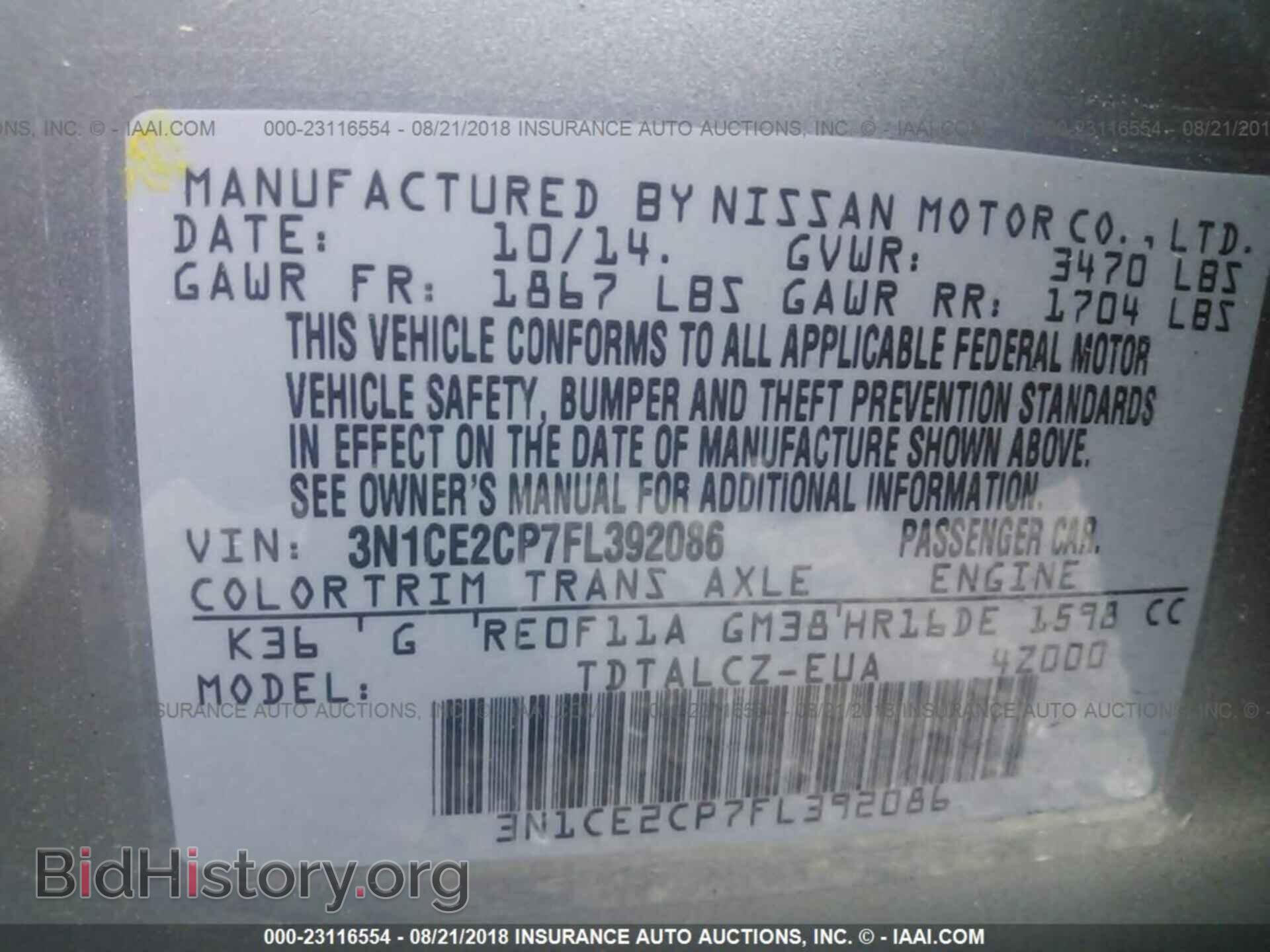 2015 Nissan Versa note - VIN: 3N1CE2CP7FL392086 - Фото 9