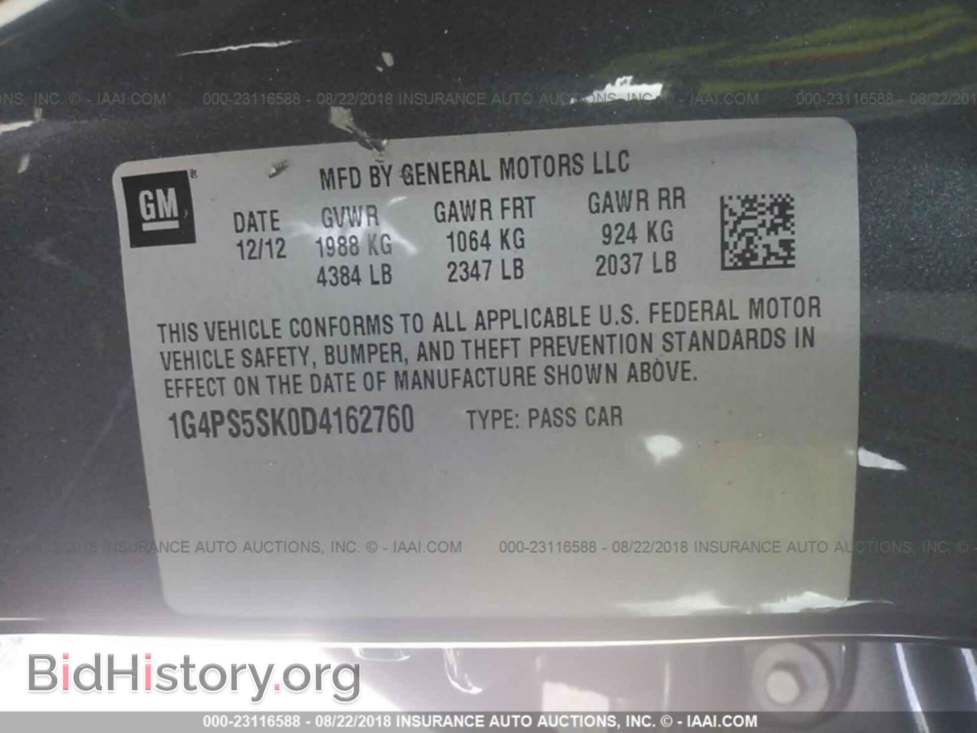 2013 Buick Verano - VIN: 1G4PS5SK0D4162760 - Фото 9