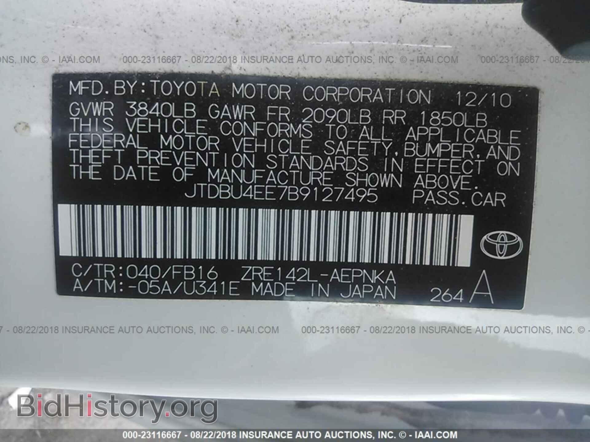 2011 Toyota Corolla - VIN: JTDBU4EE7B9127495 - Фото 9