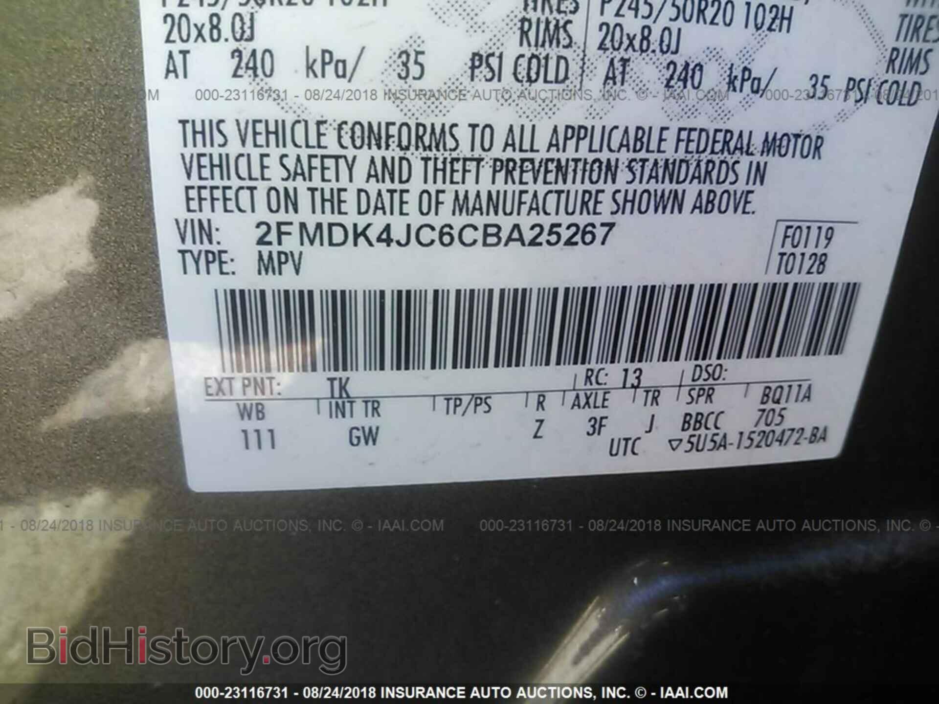 2012 Ford Edge - VIN: 2FMDK4JC6CBA25267 - Photo 9
