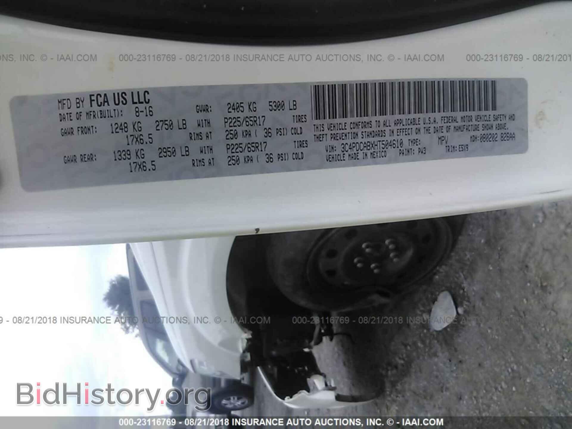 2017 Dodge Journey - VIN: 3C4PDCABXHT504610 - Фото 8