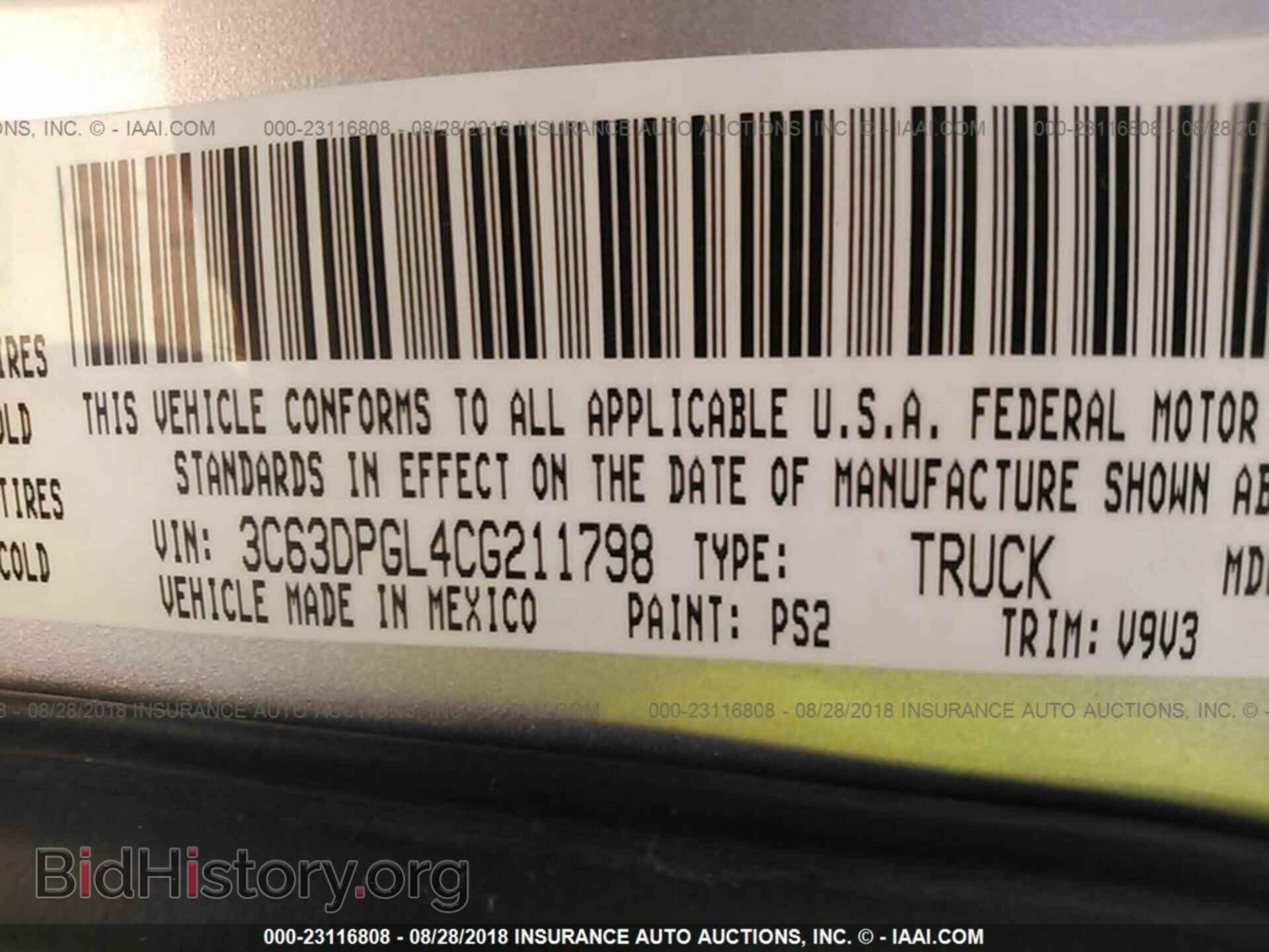 2012 Dodge Ram 3500 - VIN: 3C63DPGL4CG211798 - Фото 10