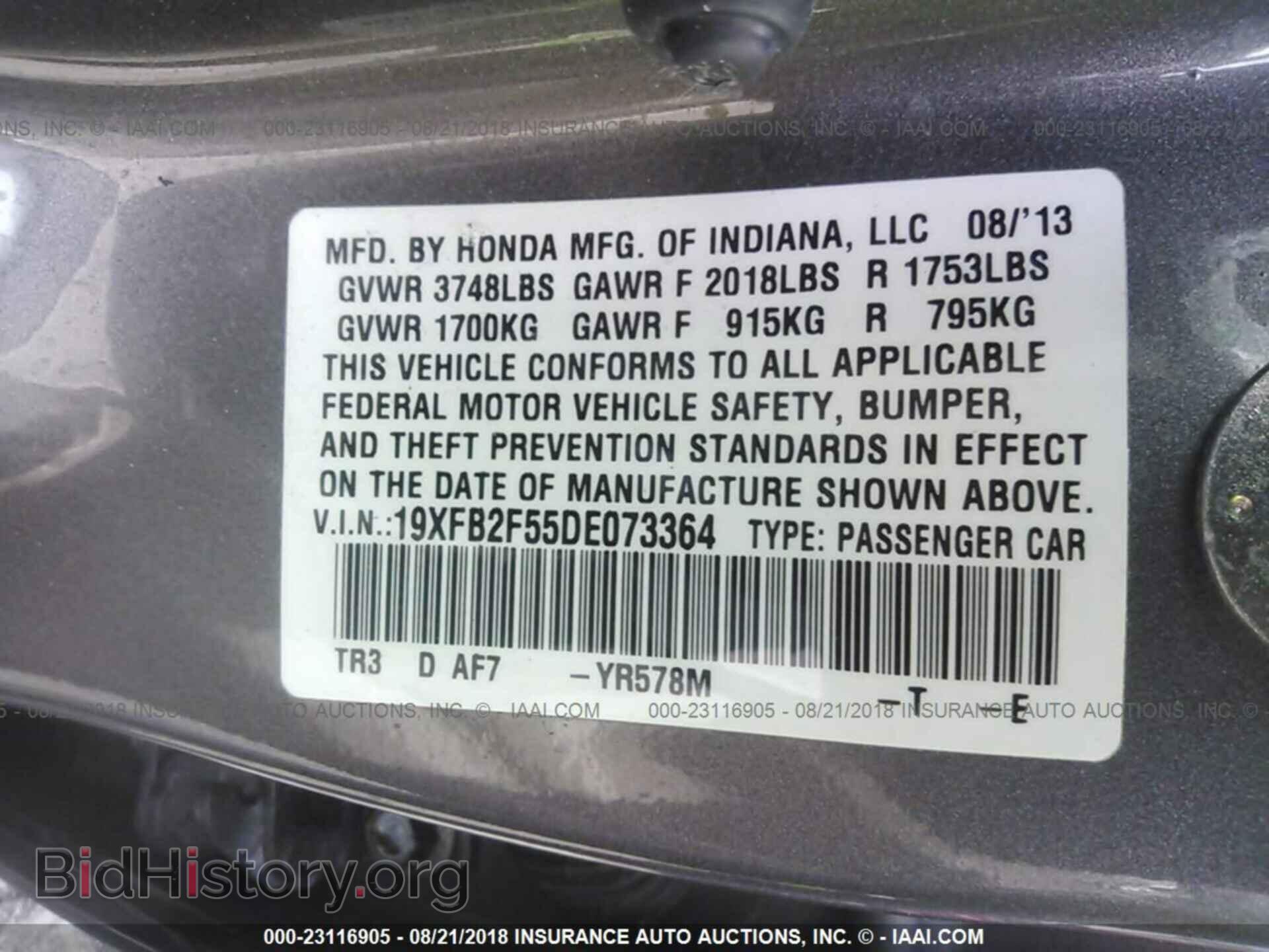 2013 Honda Civic - VIN: 19XFB2F55DE073364 - Фото 9