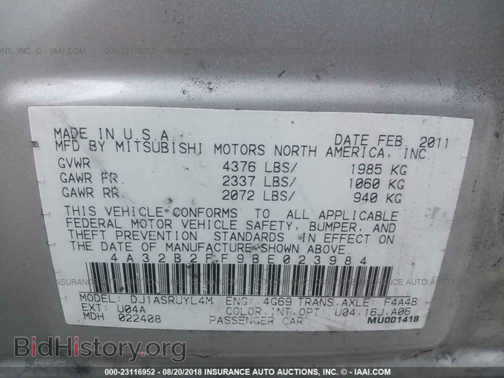 2011 Mitsubishi Galant - VIN: 4A32B2FF9BE023984 - Фото 9