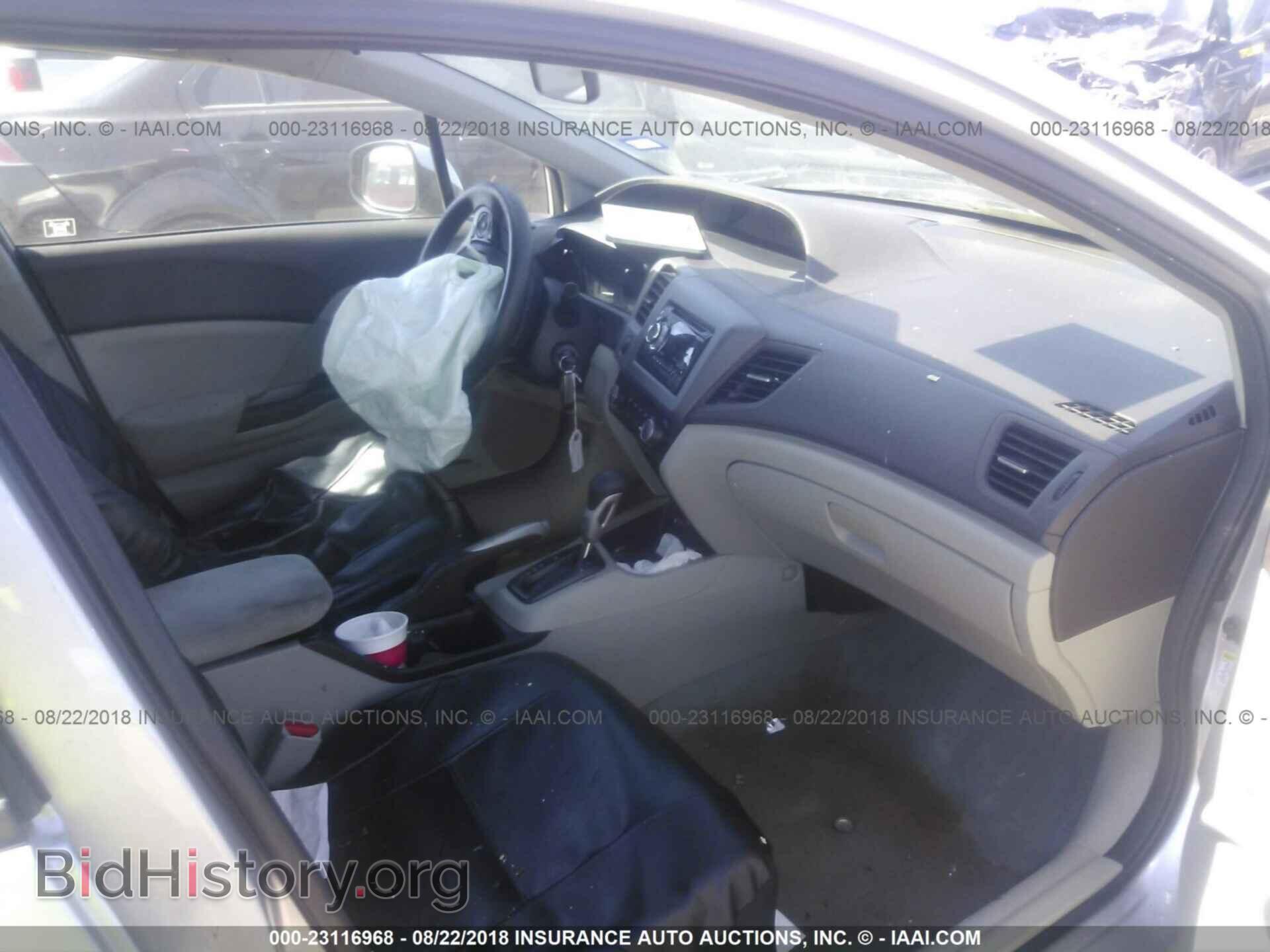 2012 Honda Civic - VIN: 19XFB2F59CE058249 - Photo 5