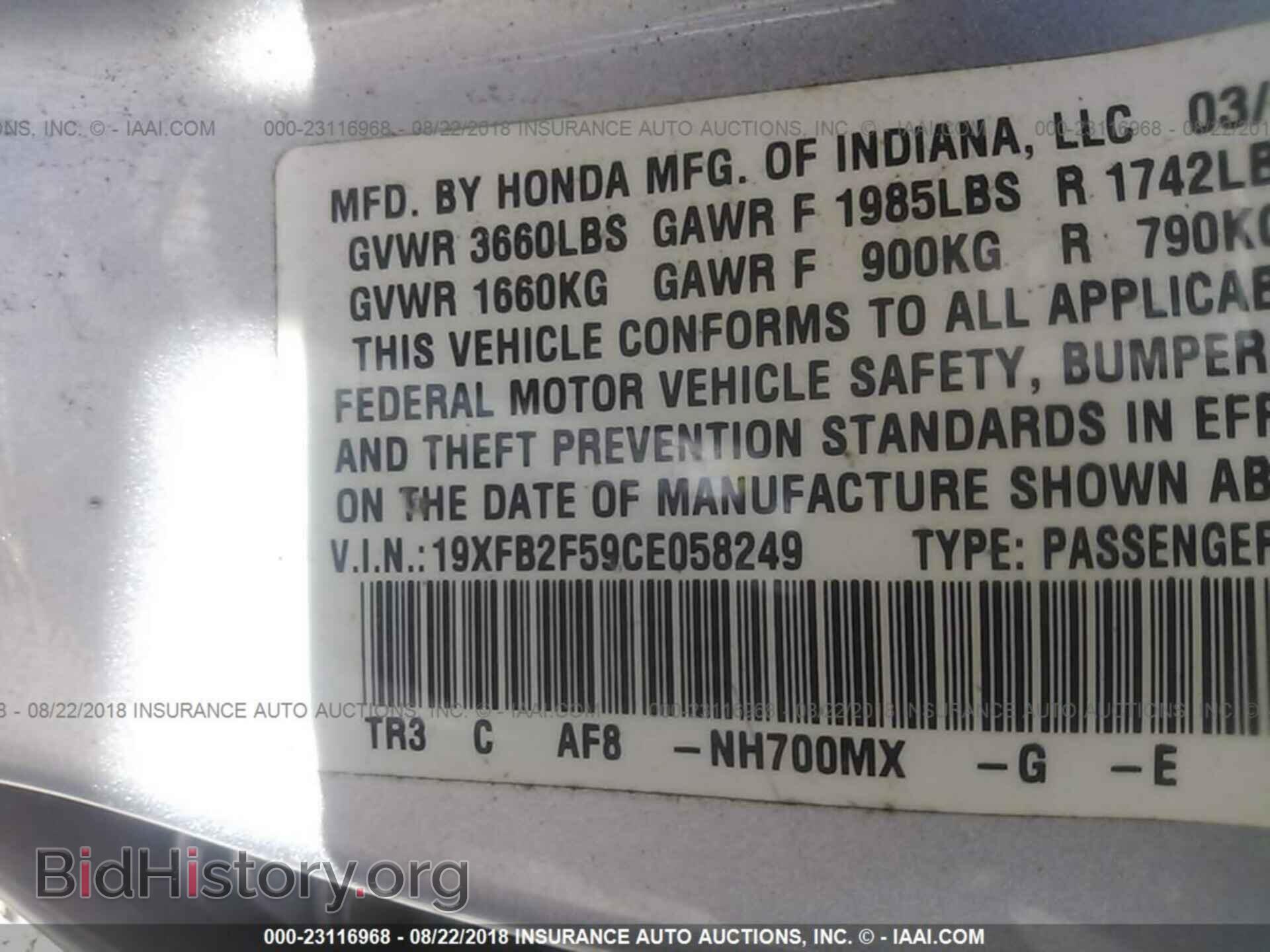 2012 Honda Civic - VIN: 19XFB2F59CE058249 - Photo 9