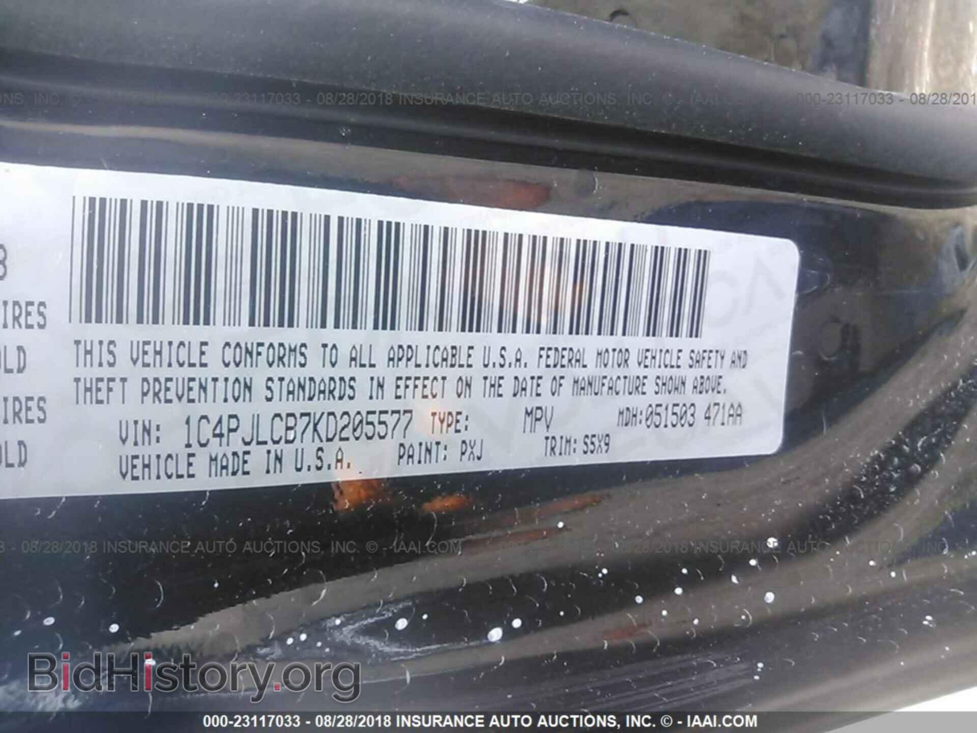2019 Jeep Cherokee - VIN: 1C4PJLCB7KD205577 - Фото 9