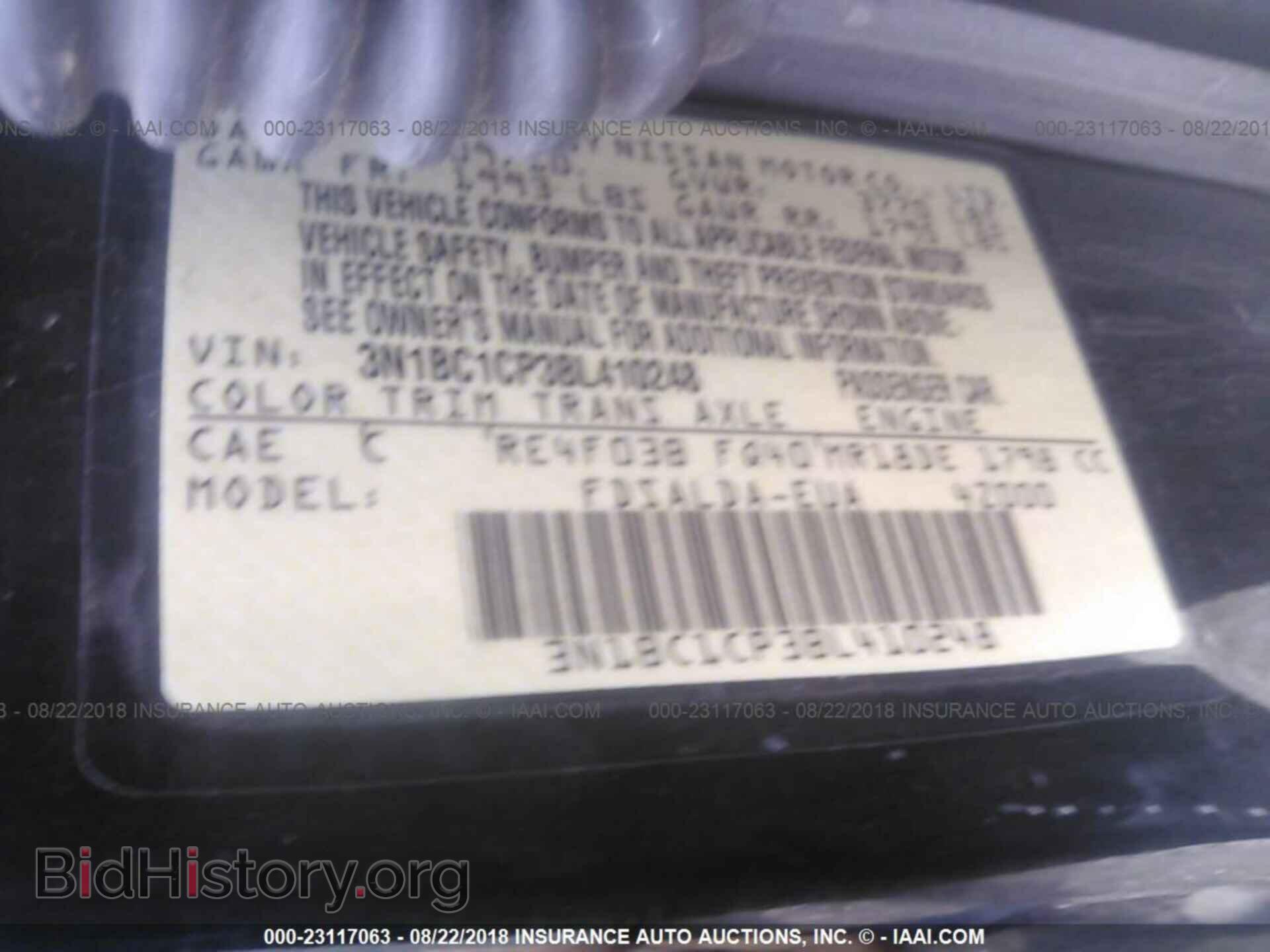 2011 Nissan Versa - VIN: 3N1BC1CP3BL410248 - Фото 9