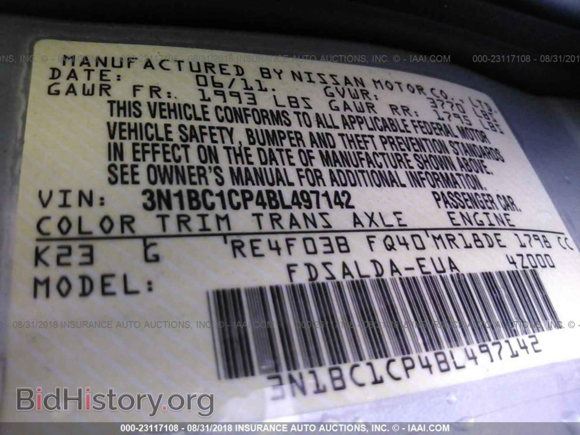 2011 Nissan Versa - VIN: 3N1BC1CP4BL497142 - Фото 9