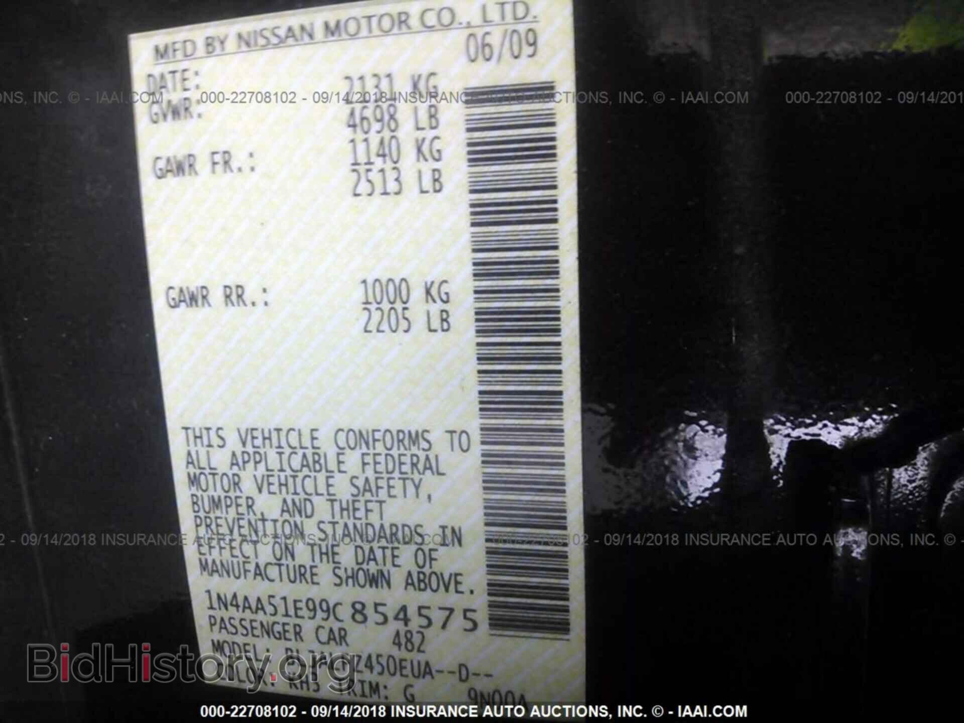 2009 NISSAN MAXIMA - VIN: 1N4AA51E99C854575 - Фото 9