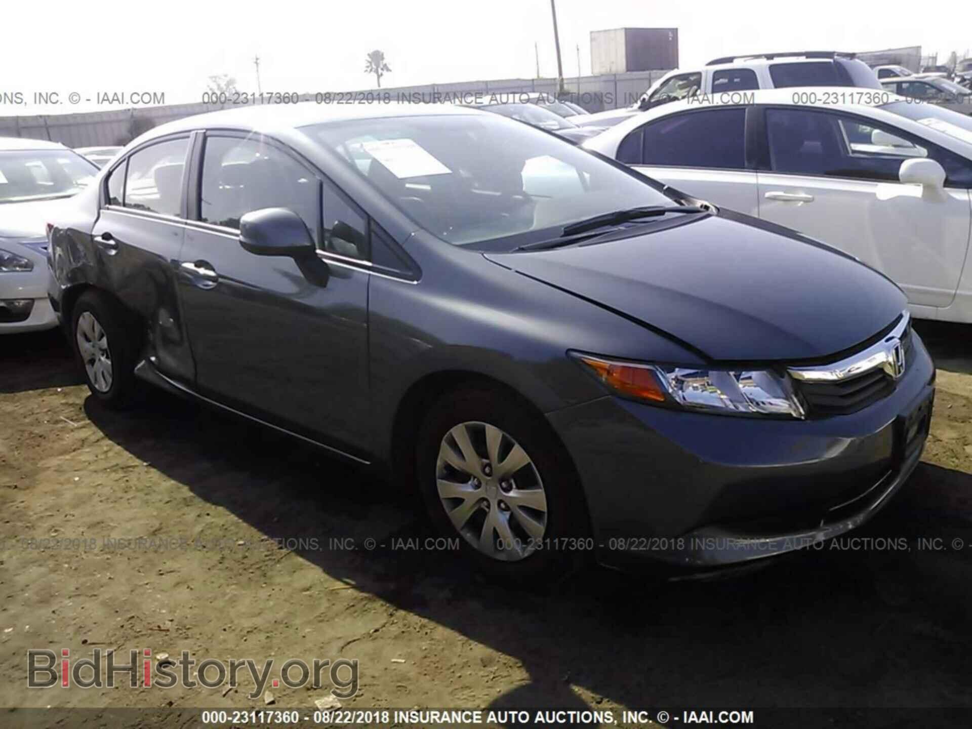 Фотография 19XFB2F58CE350331 - Honda Civic 2012