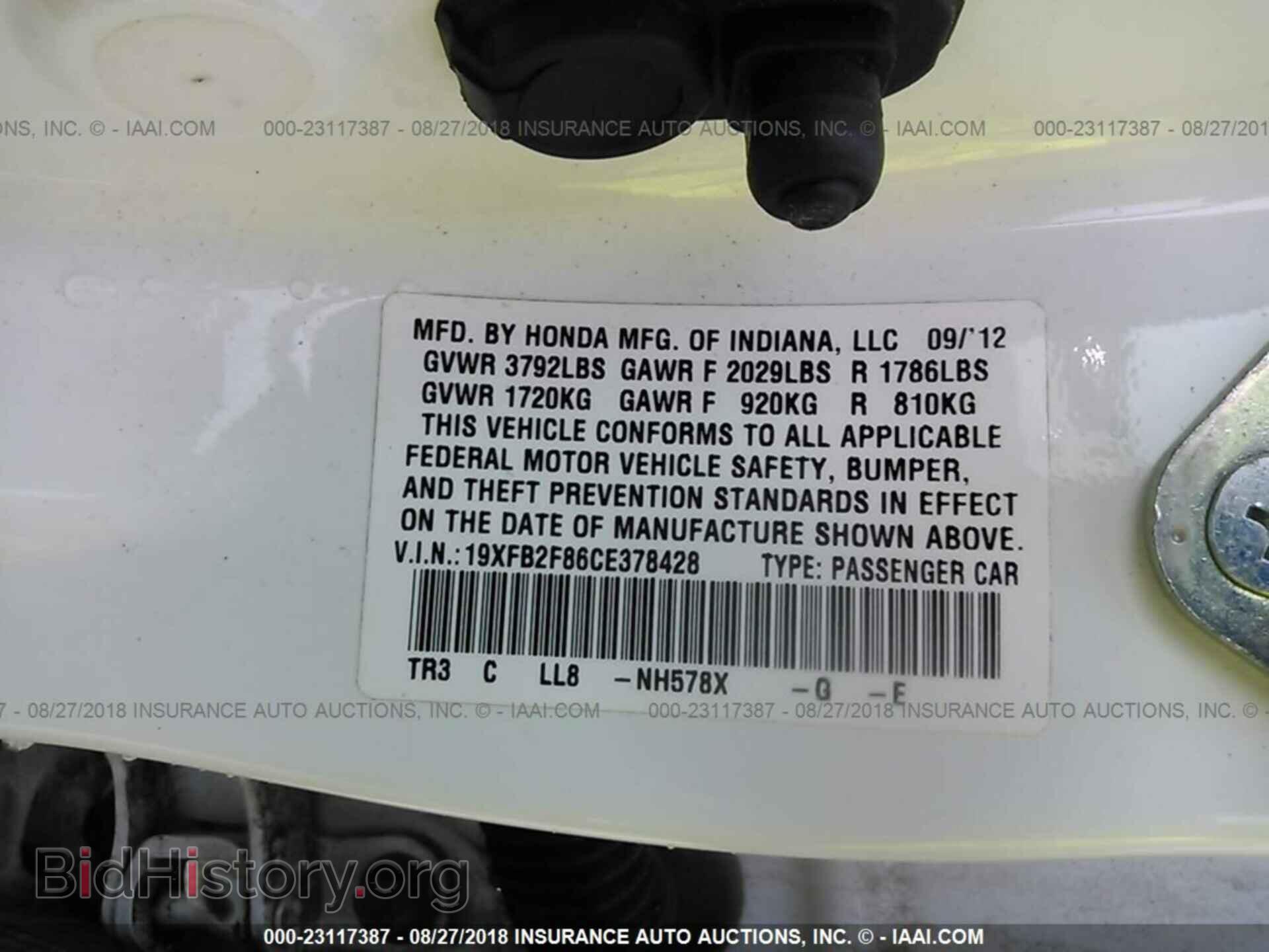 2012 Honda Civic - VIN: 19XFB2F86CE378428 - Фото 9