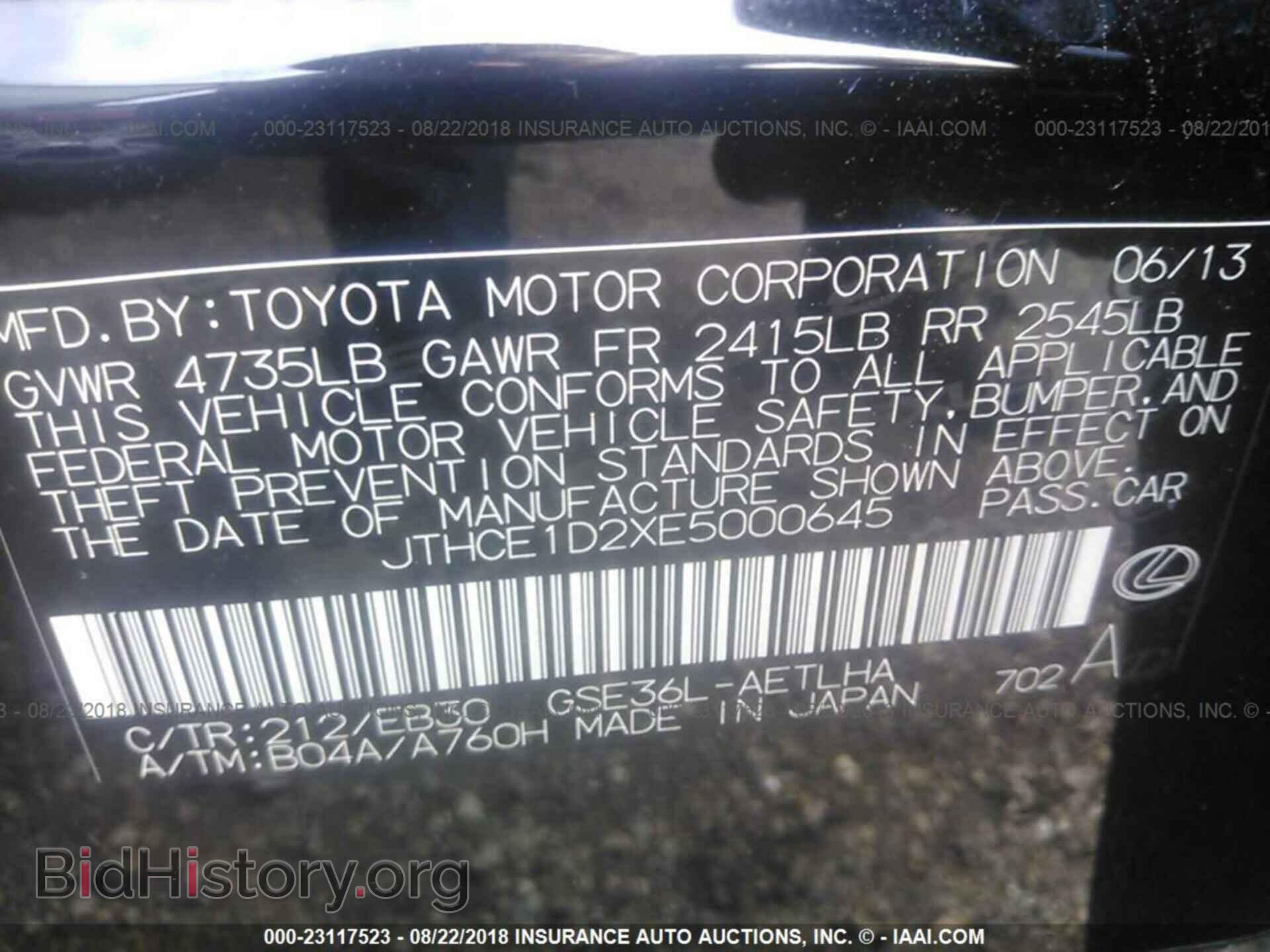 2014 Lexus Is - VIN: JTHCE1D2XE5000645 - Фото 9