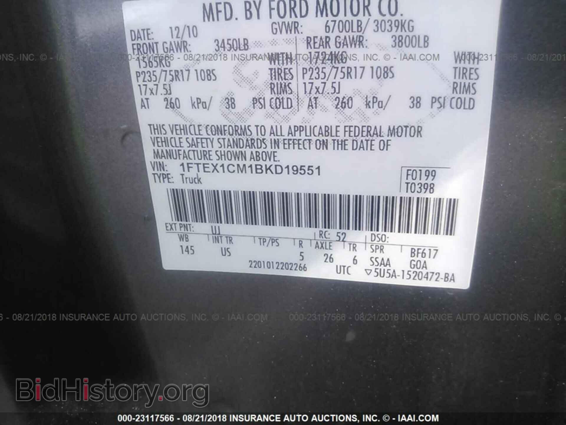 2011 Ford F150 - VIN: 1FTEX1CM1BKD19551 - Фото 9