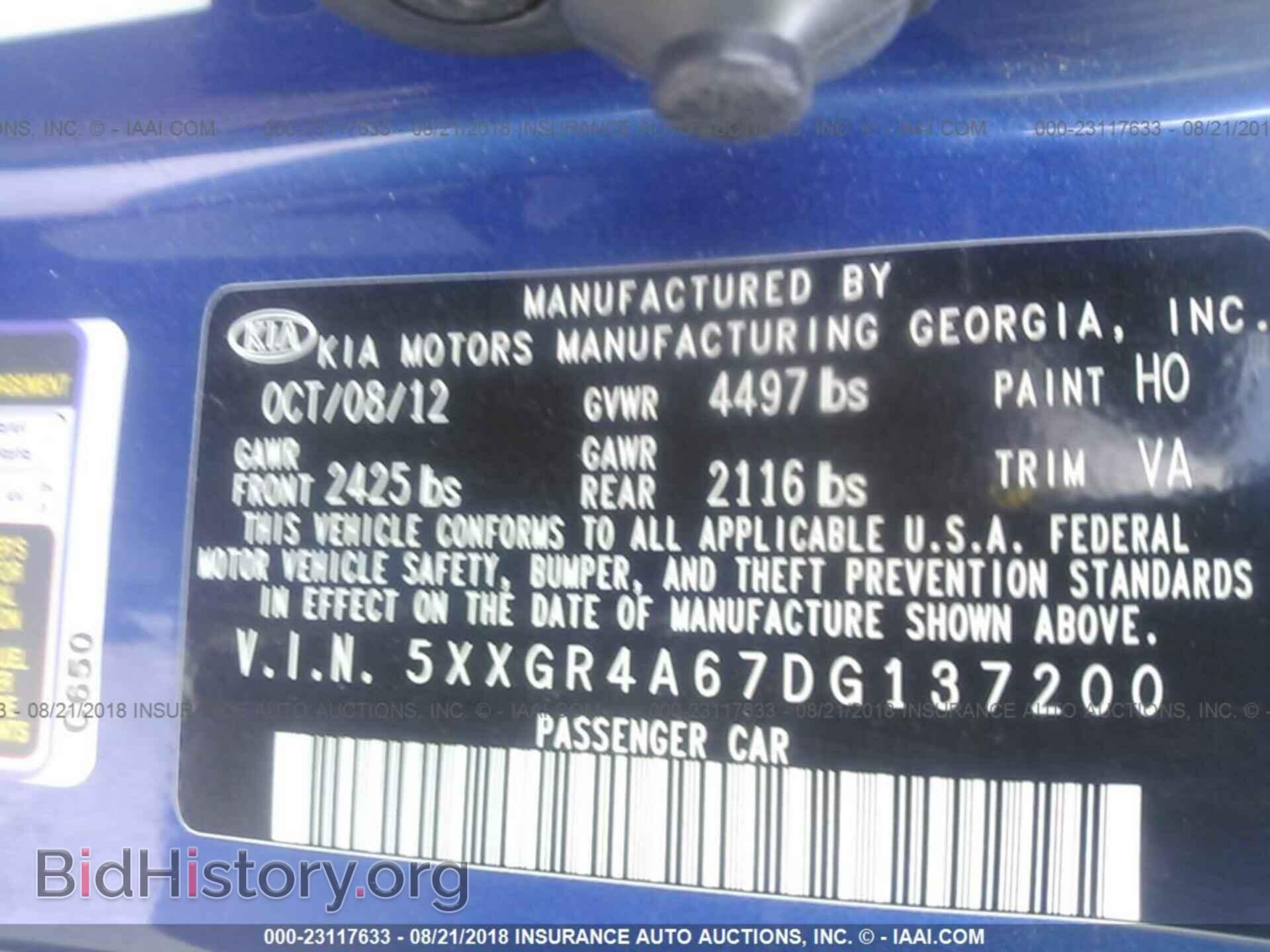 2013 Kia Optima - VIN: 5XXGR4A67DG137200 - Photo 9