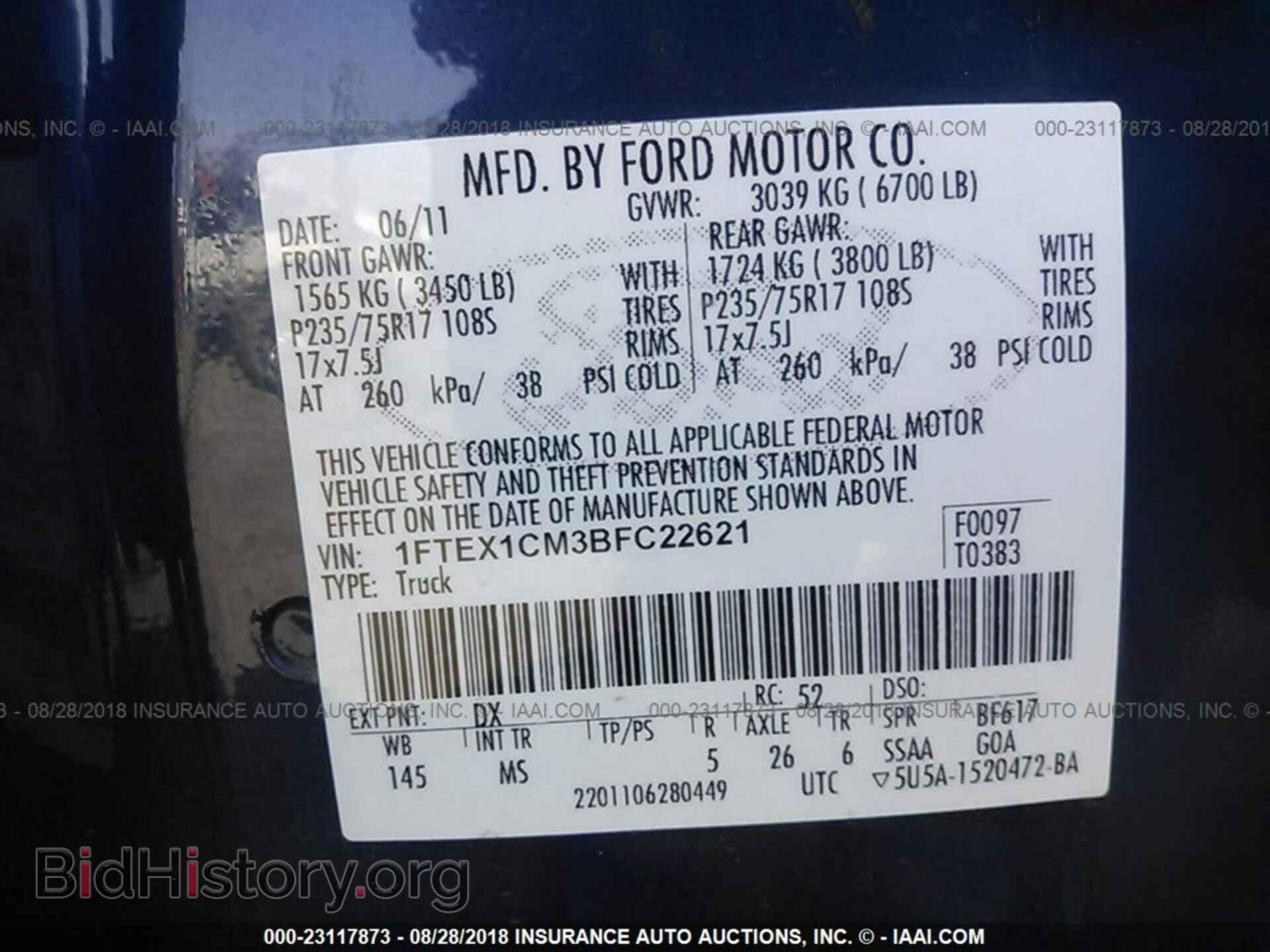 2011 Ford F150 - VIN: 1FTEX1CM3BFC22621 - Photo 9