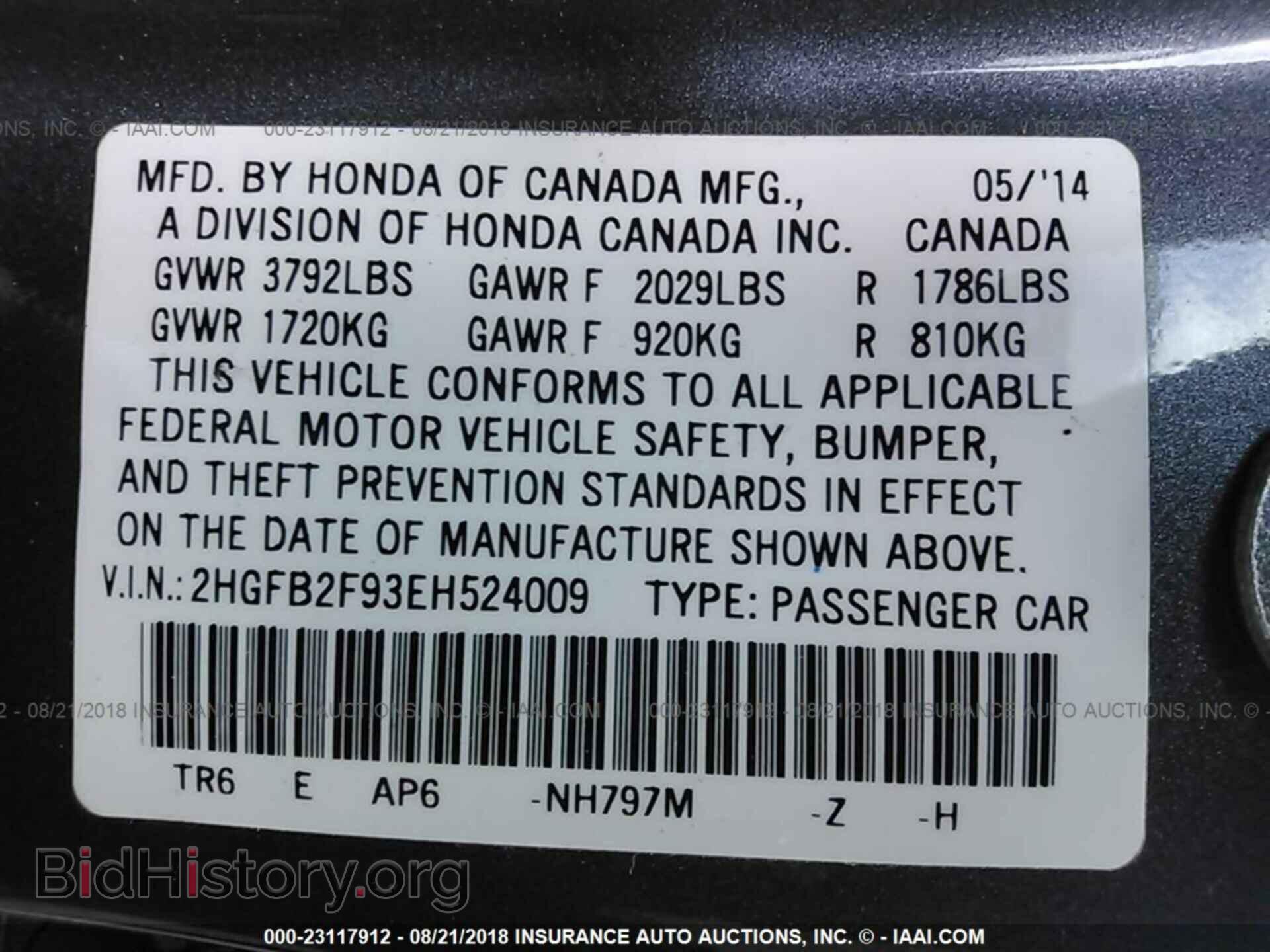 2014 Honda Civic - VIN: 2HGFB2F93EH524009 - Photo 9