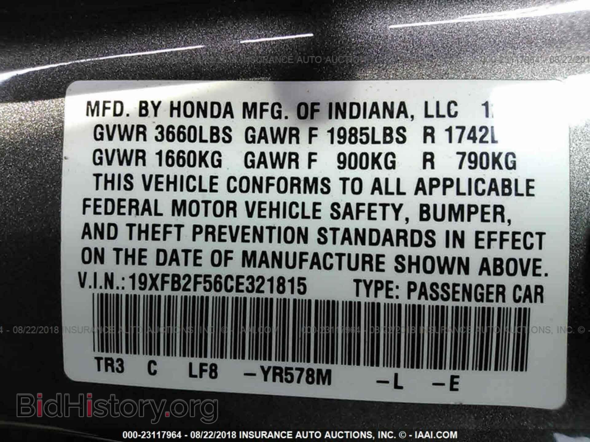 2012 Honda Civic - VIN: 19XFB2F56CE321815 - Photo 9