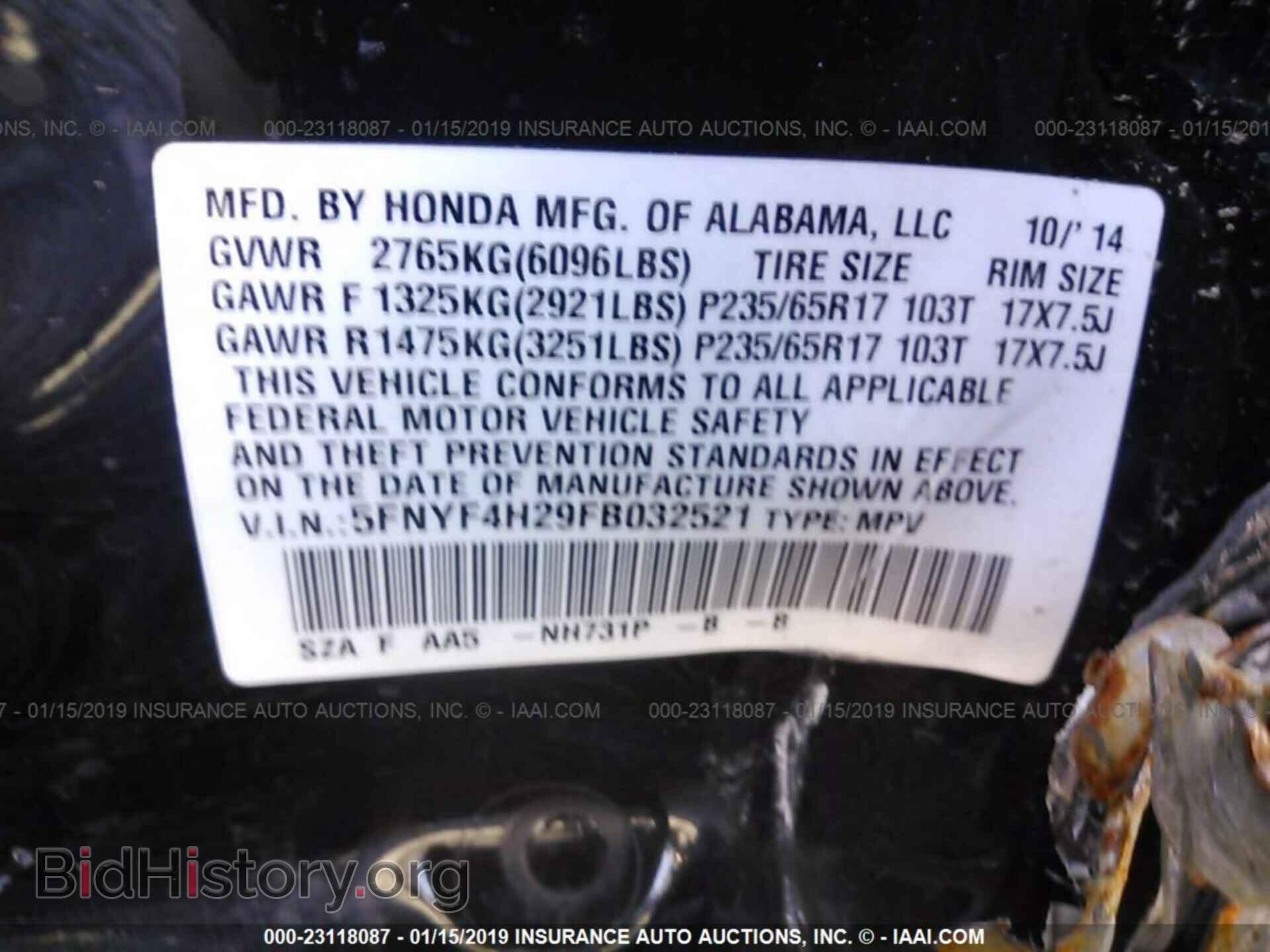 2015 Honda Pilot - VIN: 5FNYF4H29FB032521 - Photo 9