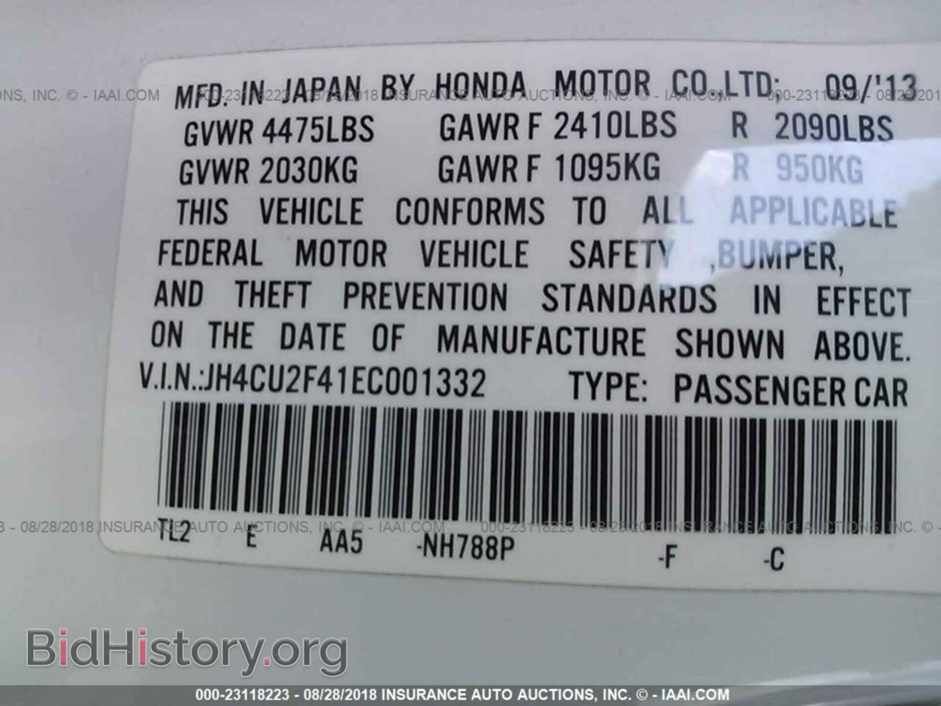 2014 Acura Tsx - VIN: JH4CU2F41EC001332 - Фото 9