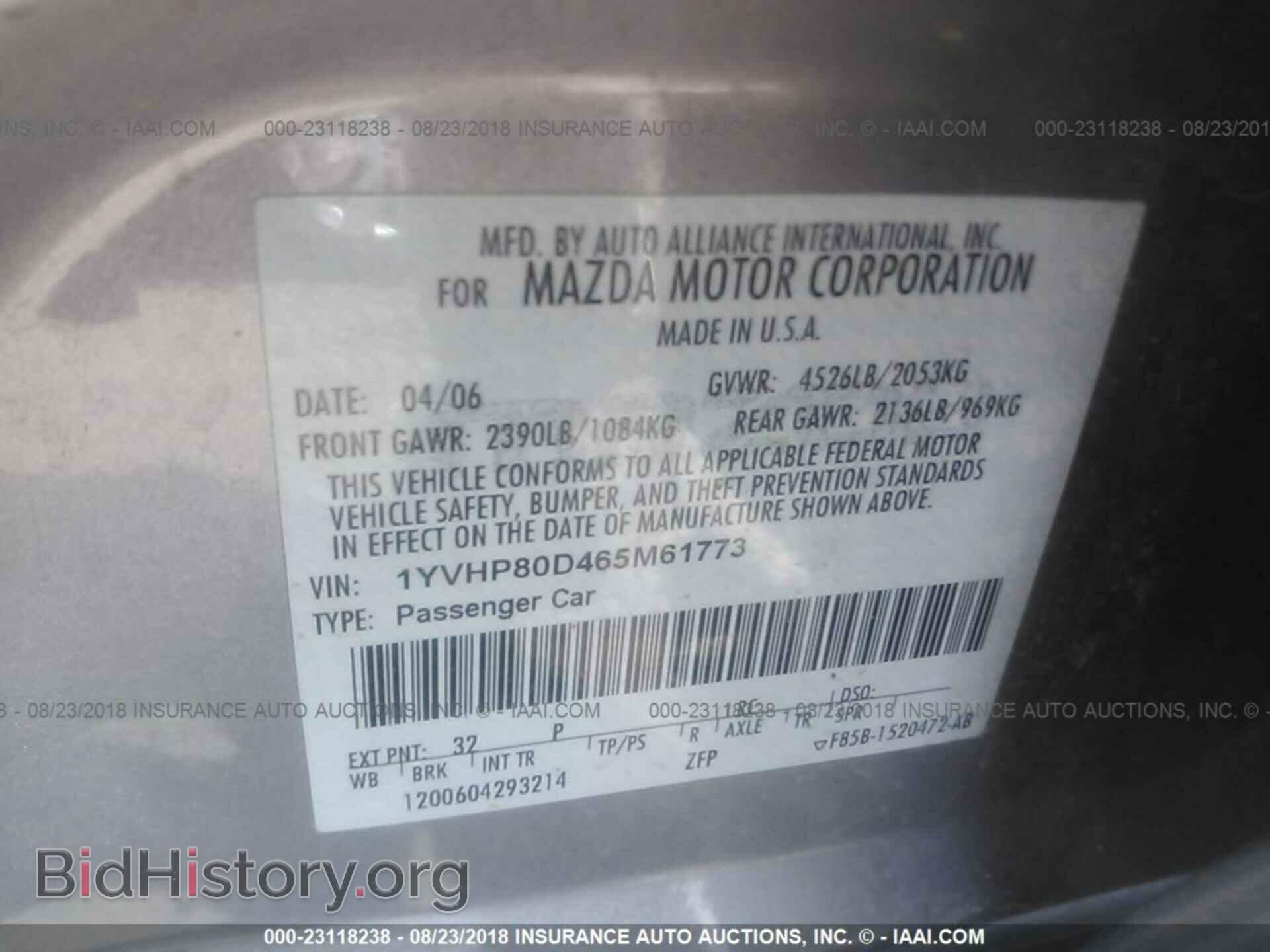 2006 MAZDA 6 - VIN: 1YVHP80D465M61773 - Фото 9