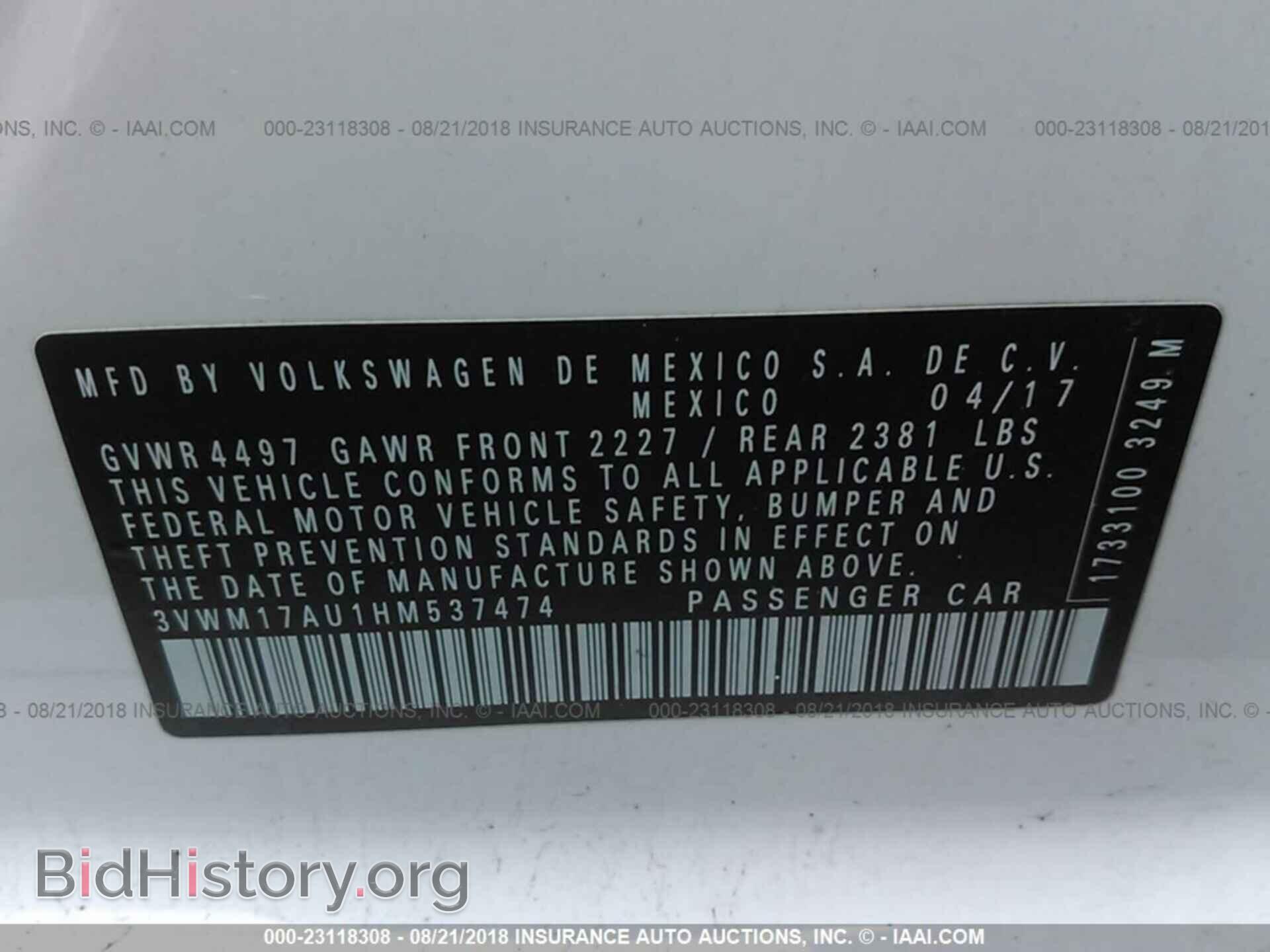 2017 Volkswagen Golf - VIN: 3VWM17AU1HM537474 - Фото 9